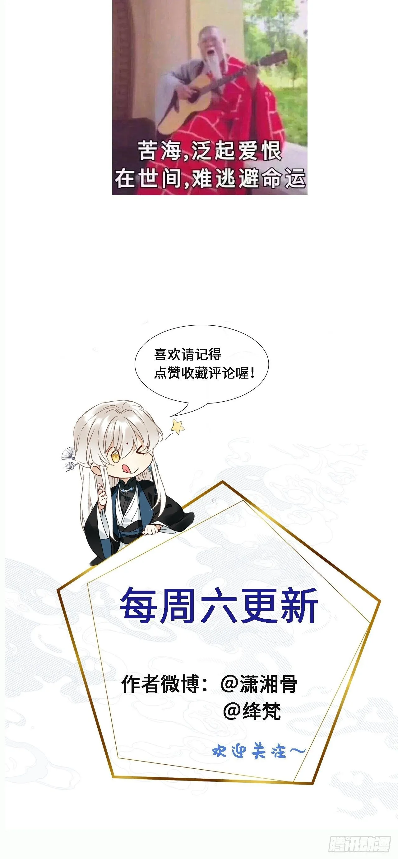 第5卦：土观音 2 第47页