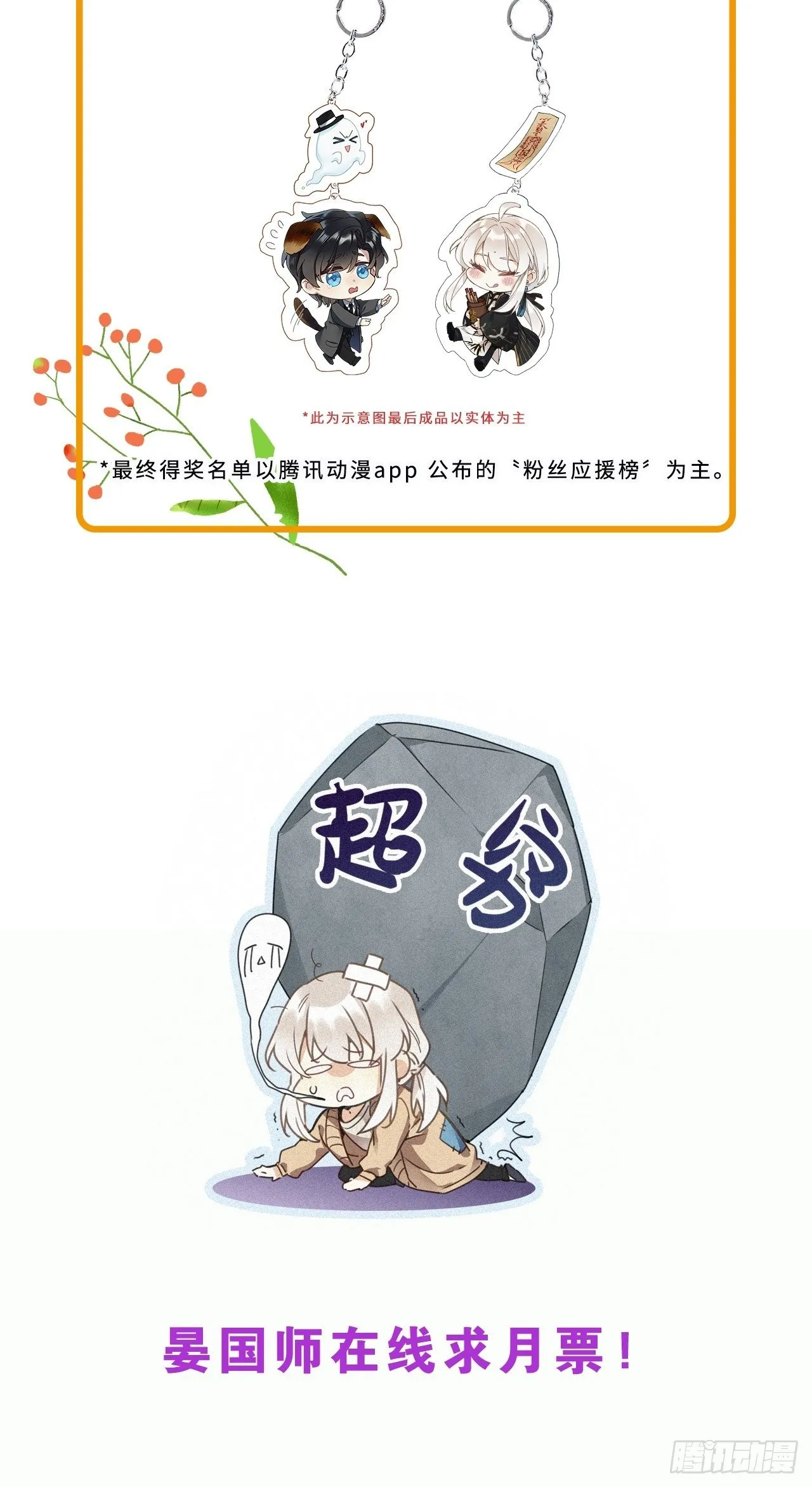 第5卦：土观音 2 第49页