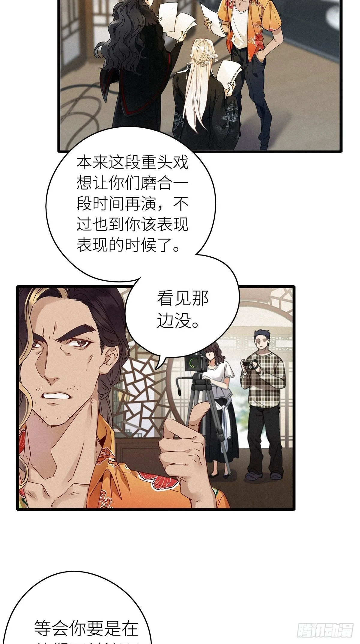 第6卦：土观音 3 第14页
