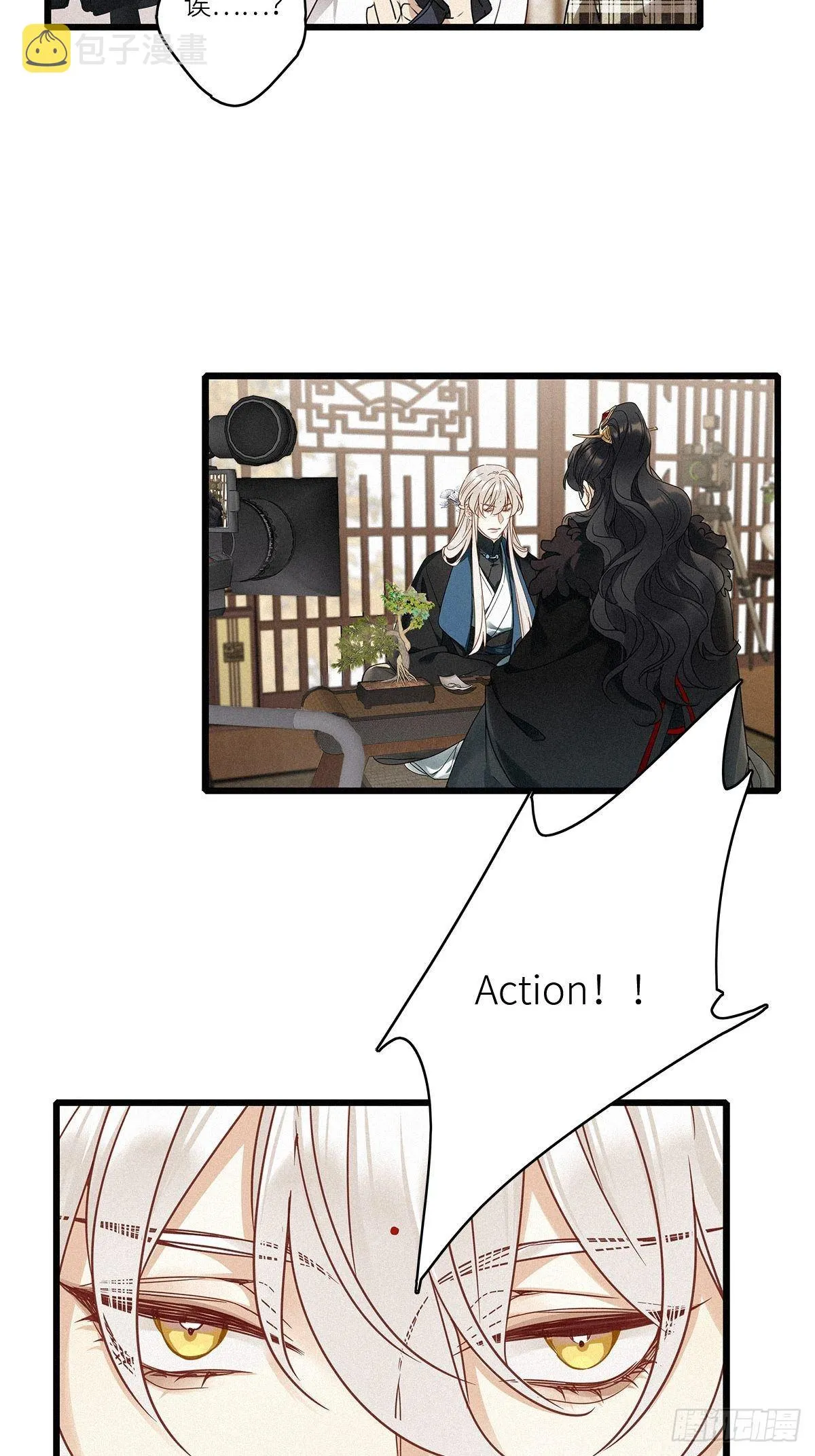 第6卦：土观音 3 第17页