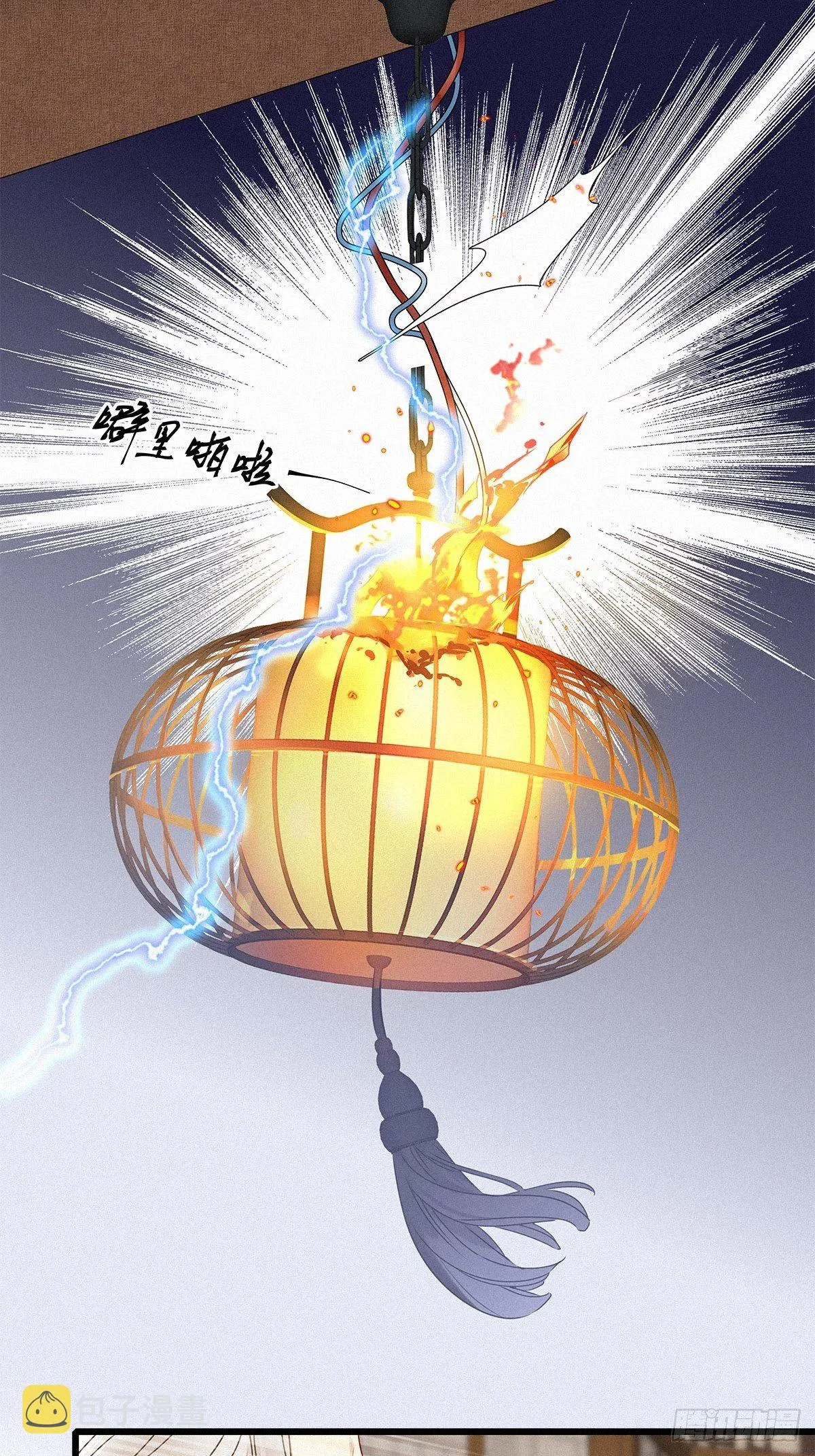 第6卦：土观音 3 第25页