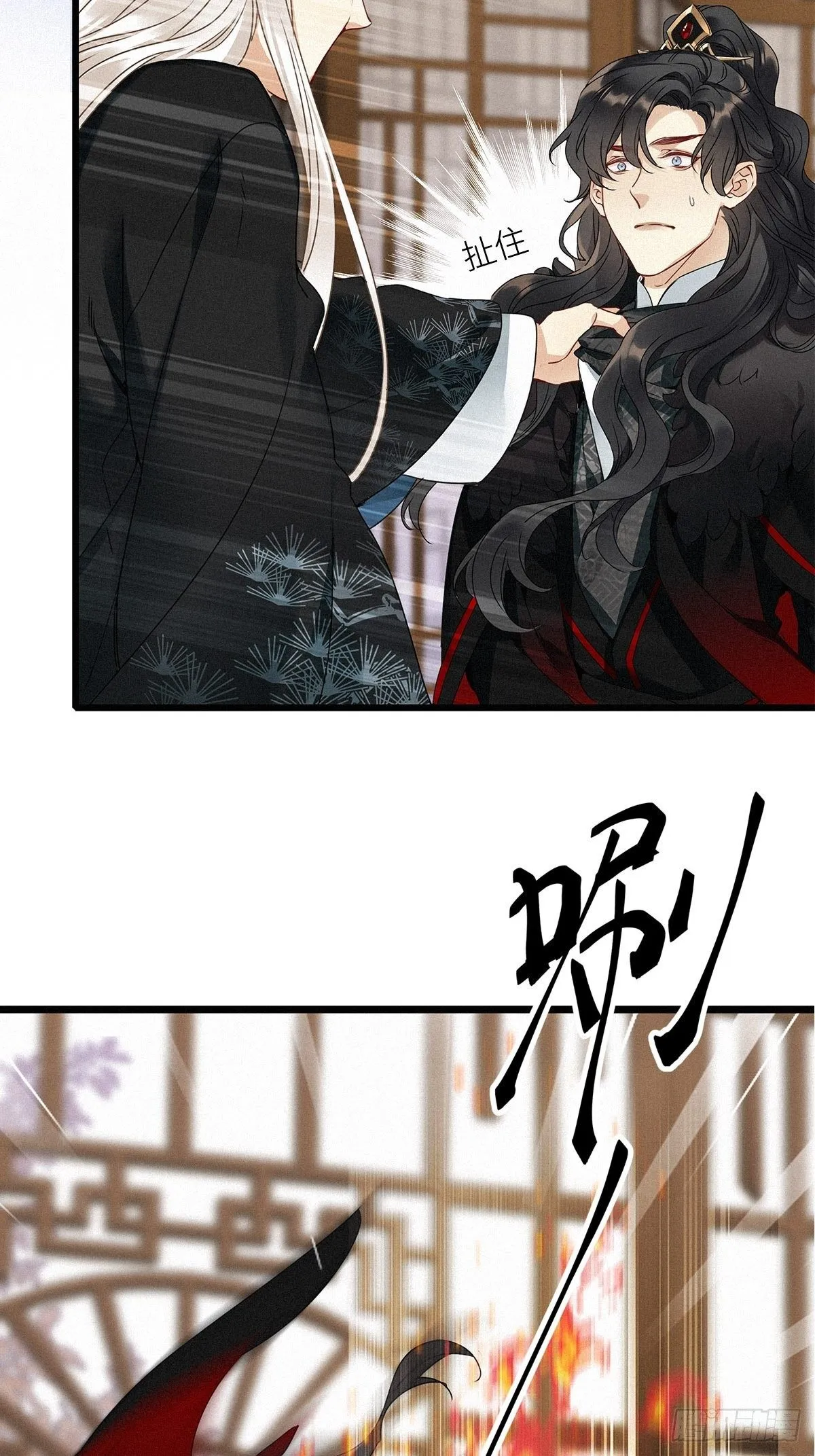 第6卦：土观音 3 第26页