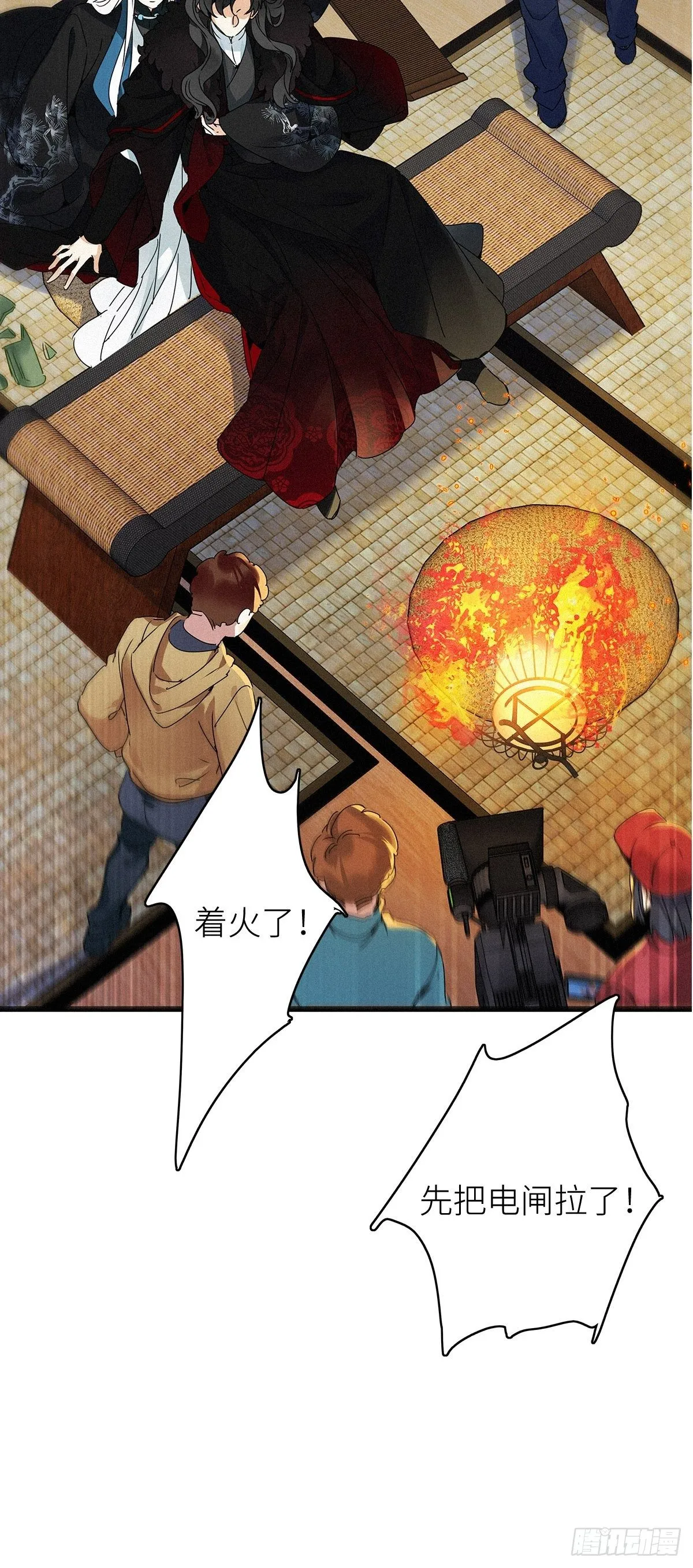 第6卦：土观音 3 第29页