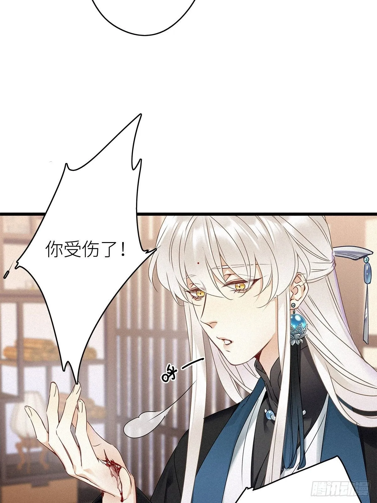 第6卦：土观音 3 第32页