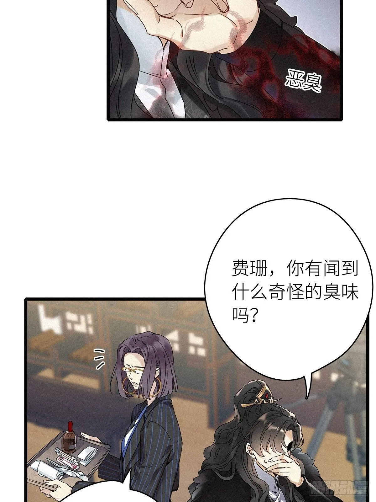 第6卦：土观音 3 第36页