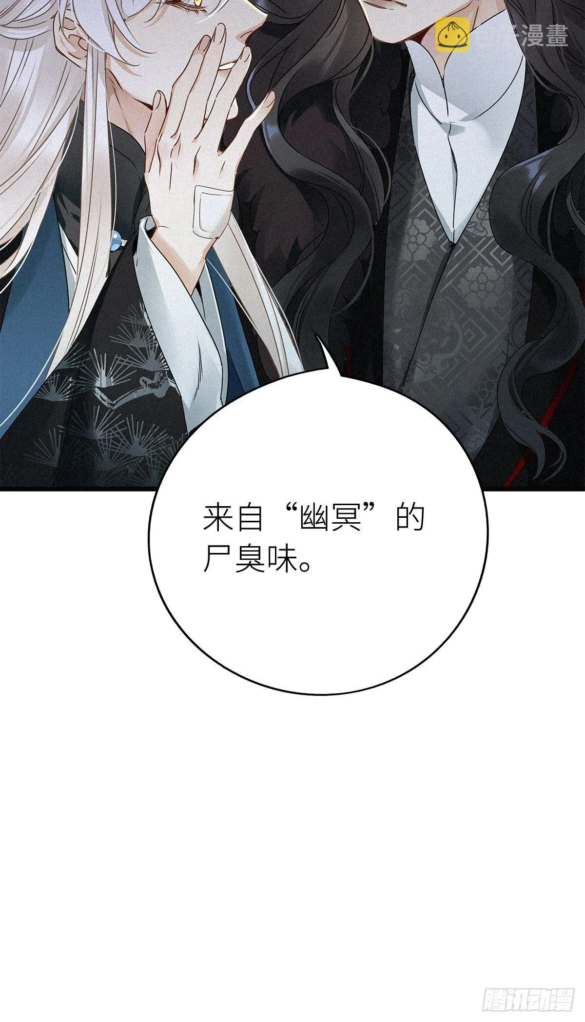 第6卦：土观音 3 第40页
