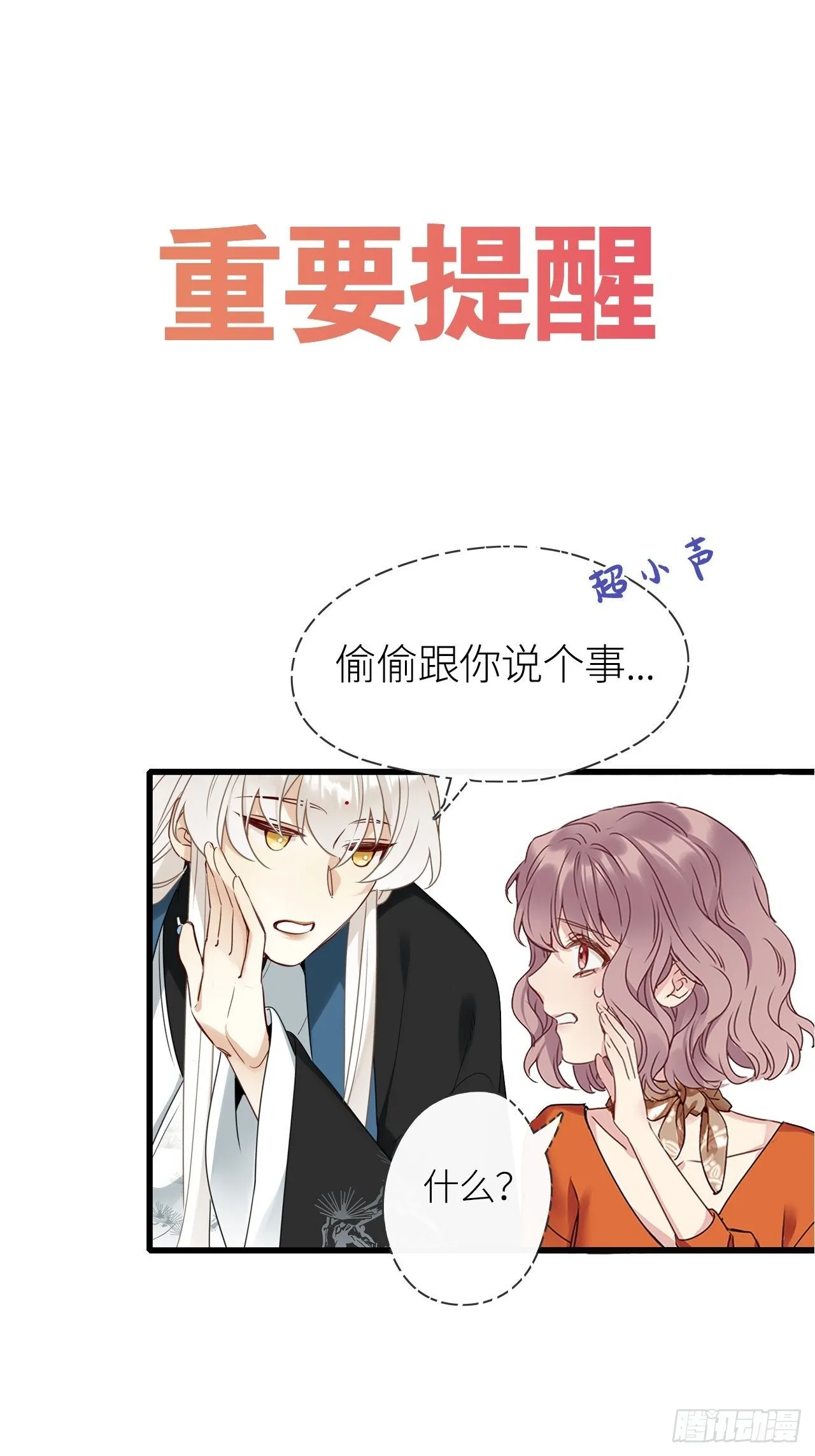 第6卦：土观音 3 第41页
