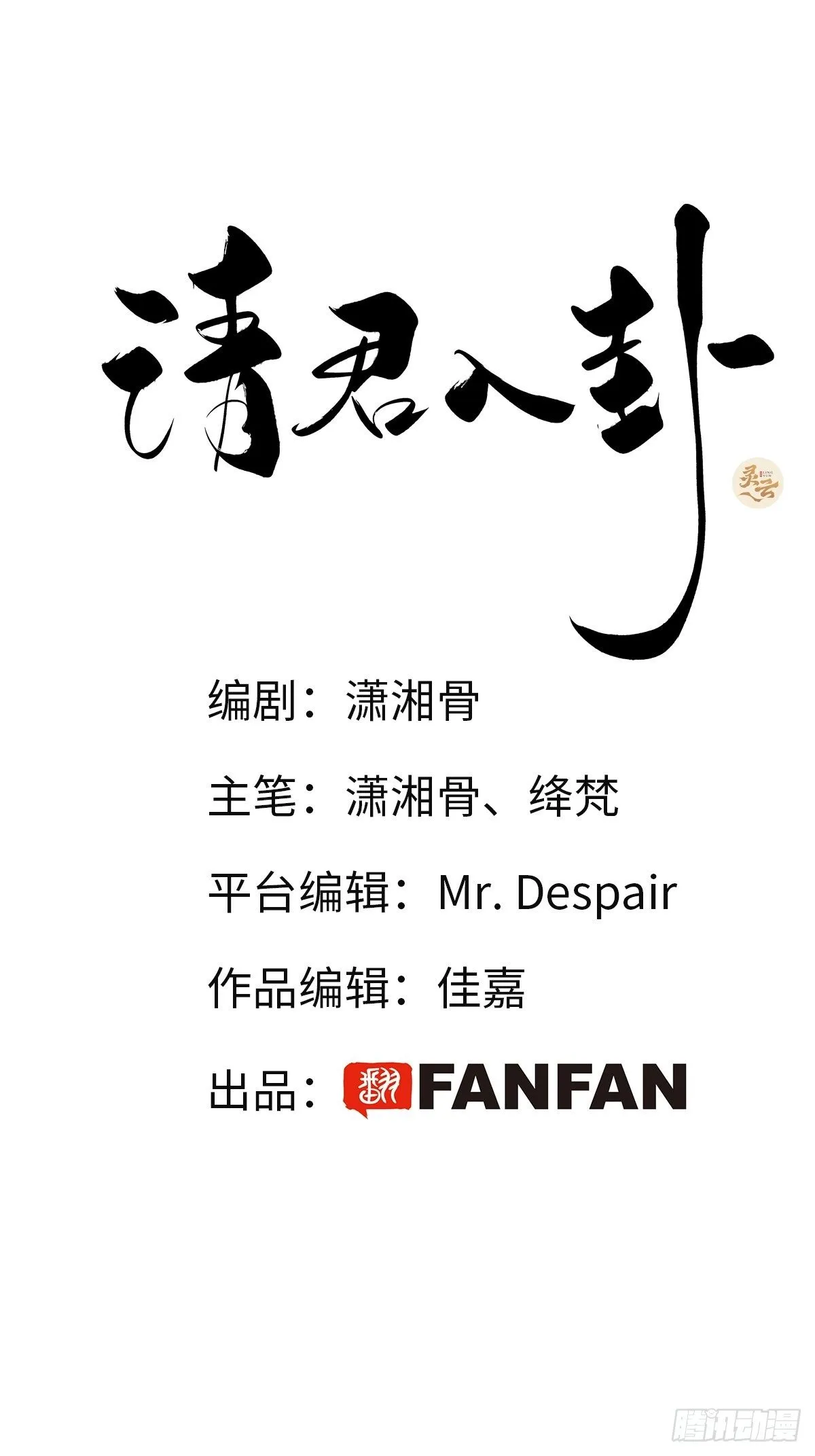 第7卦：土观音 4 第3页