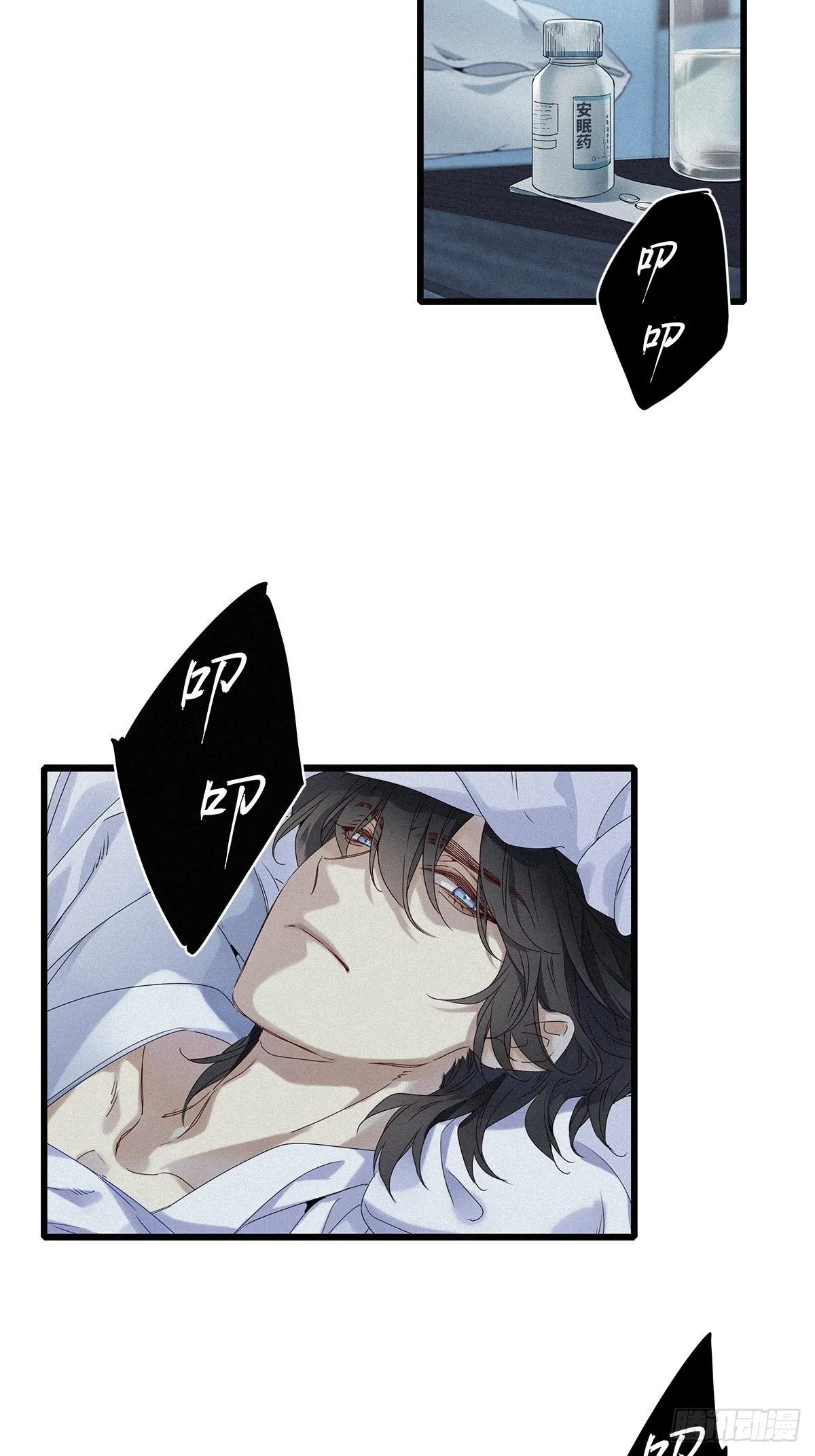 第7卦：土观音 4 第7页