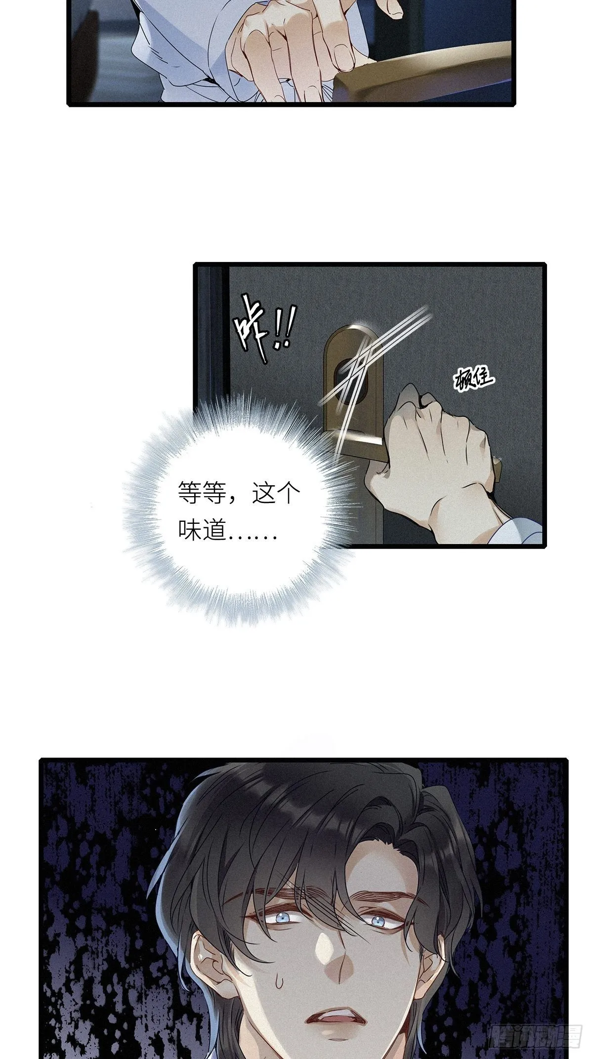 第7卦：土观音 4 第10页