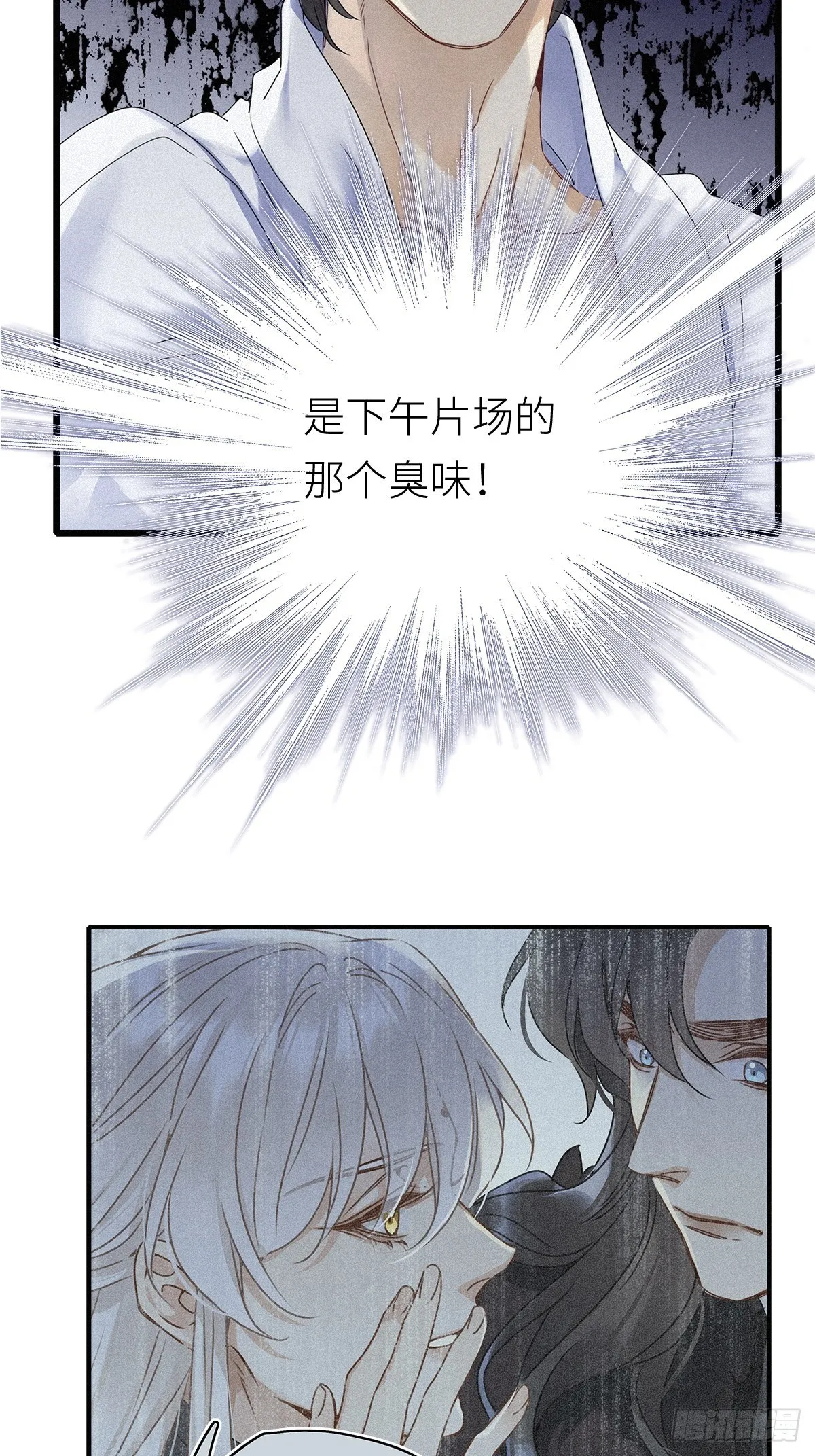 第7卦：土观音 4 第11页