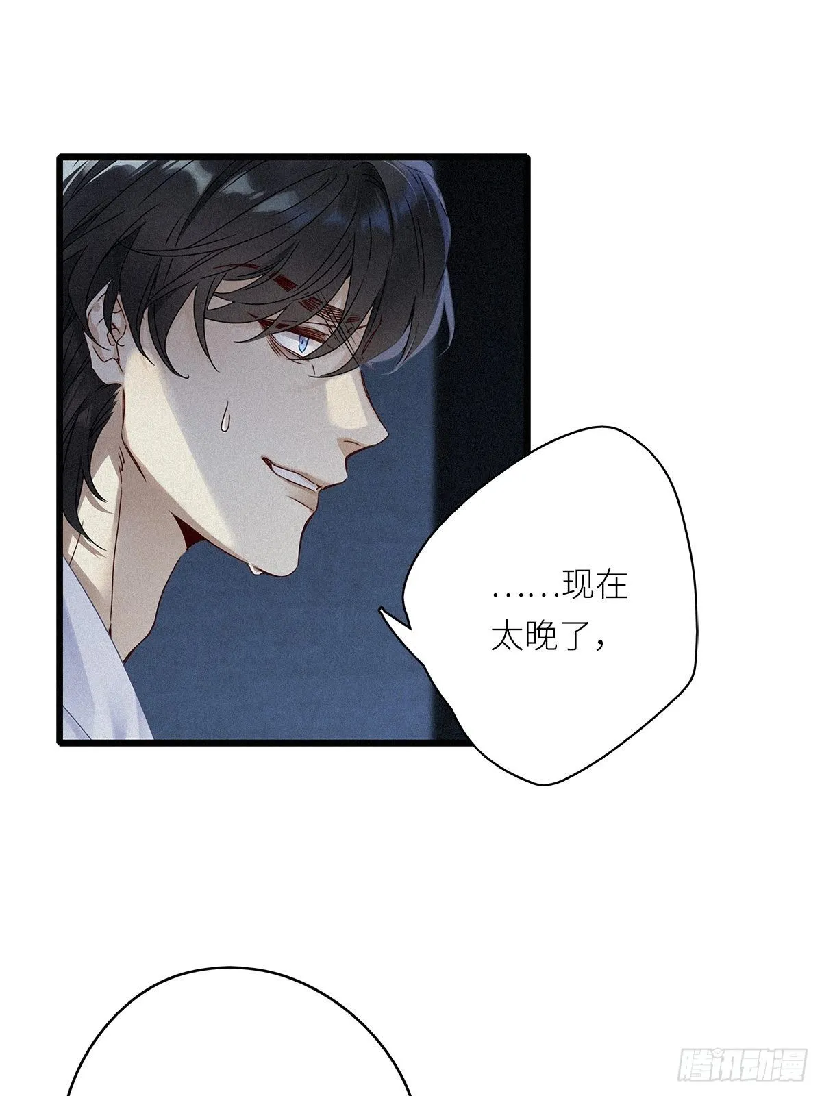第7卦：土观音 4 第13页