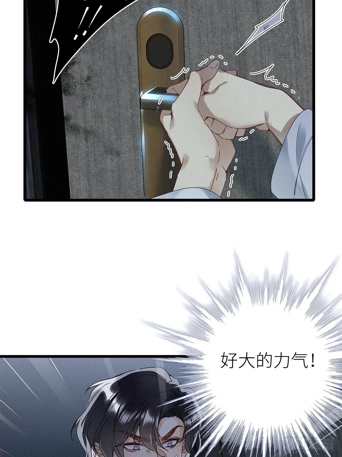 第7卦：土观音 4 第16页