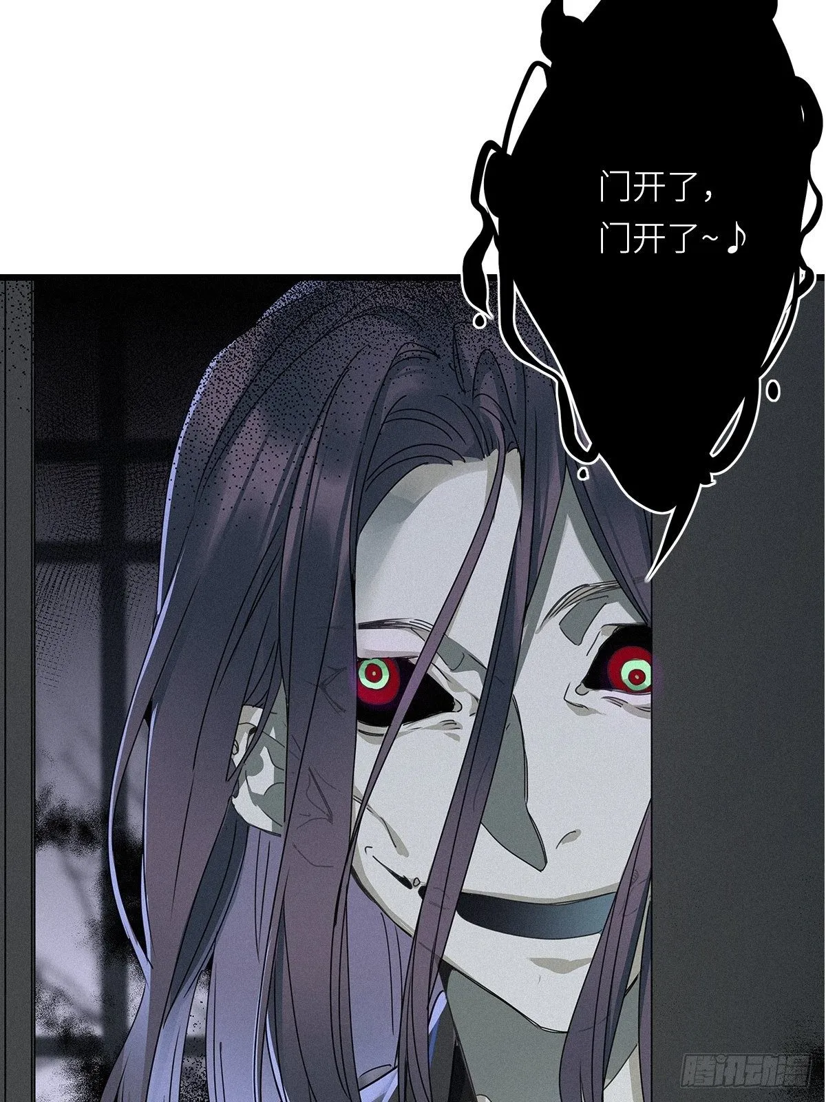 第7卦：土观音 4 第19页