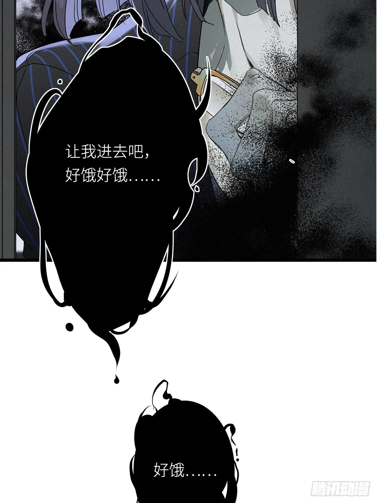 第7卦：土观音 4 第20页