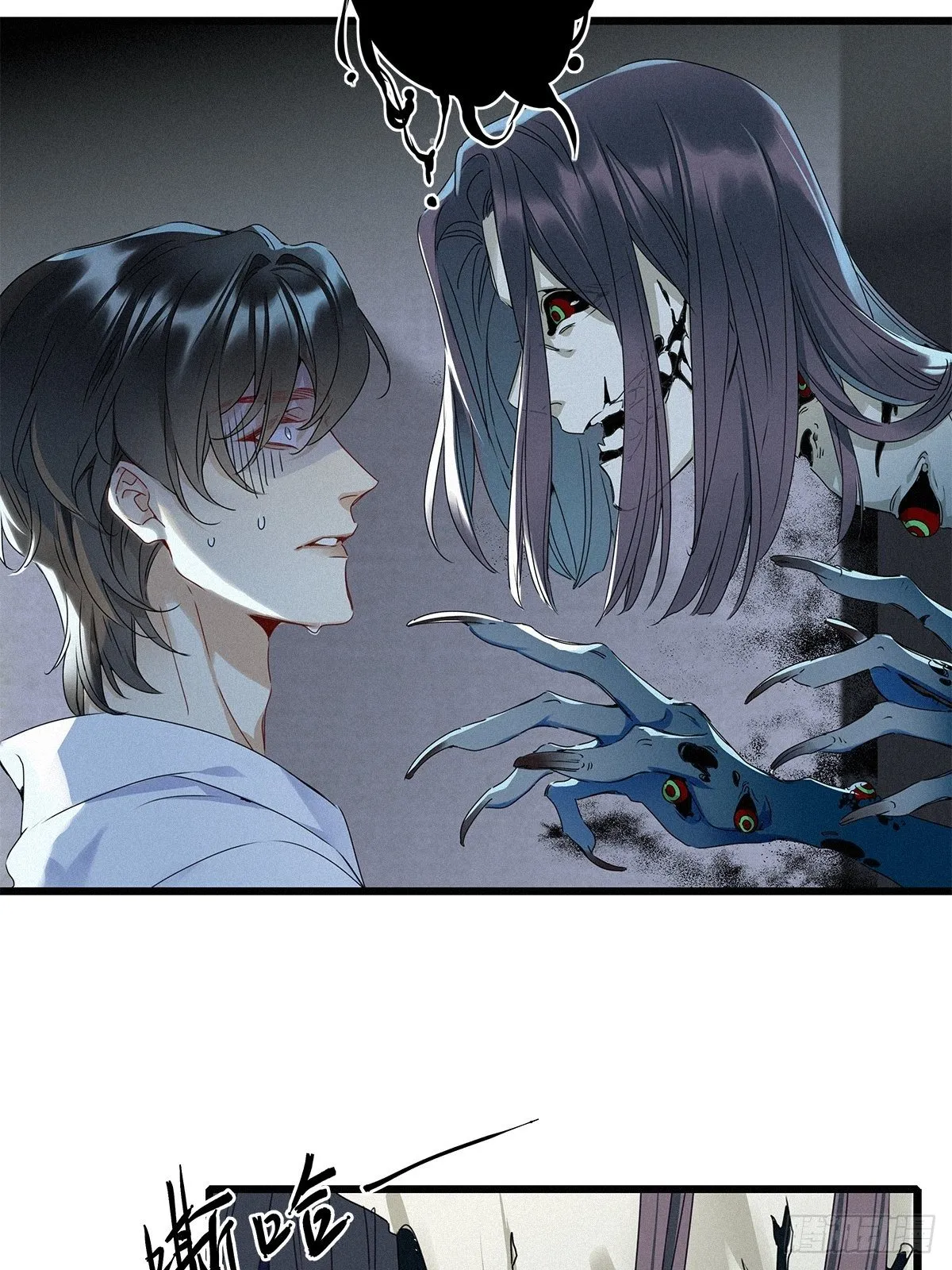 第7卦：土观音 4 第21页