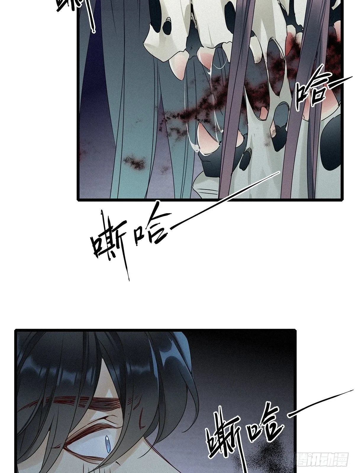 第7卦：土观音 4 第22页