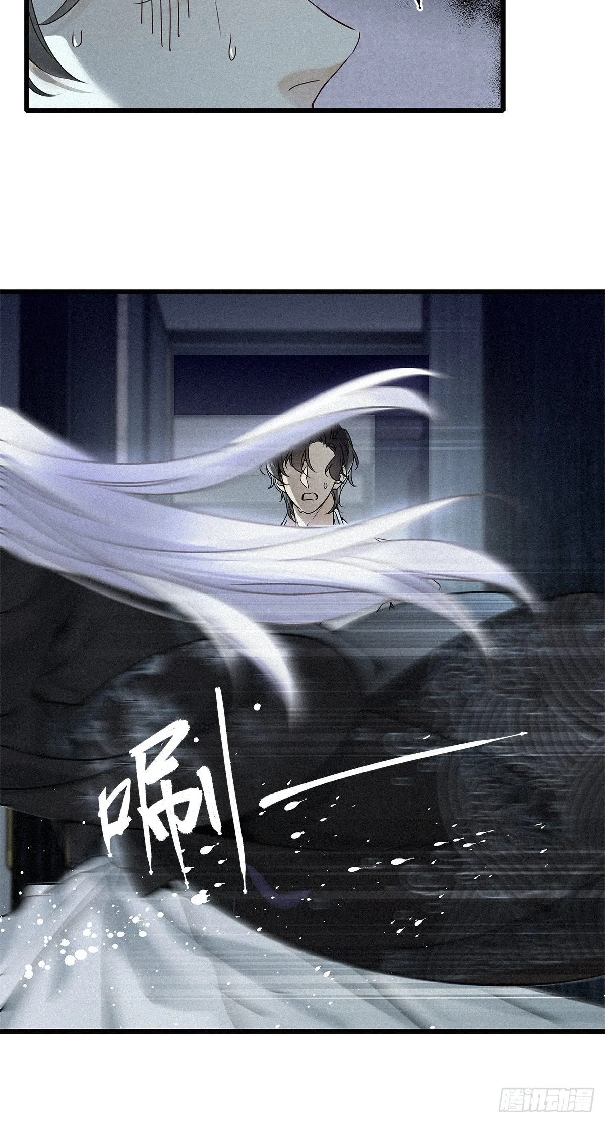 第7卦：土观音 4 第23页