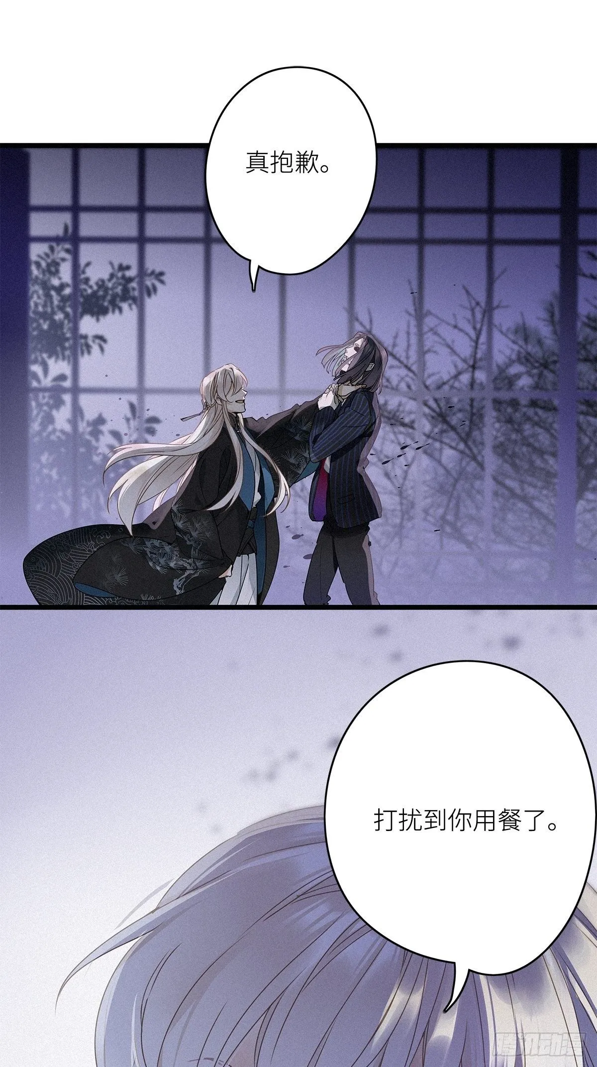 第7卦：土观音 4 第24页