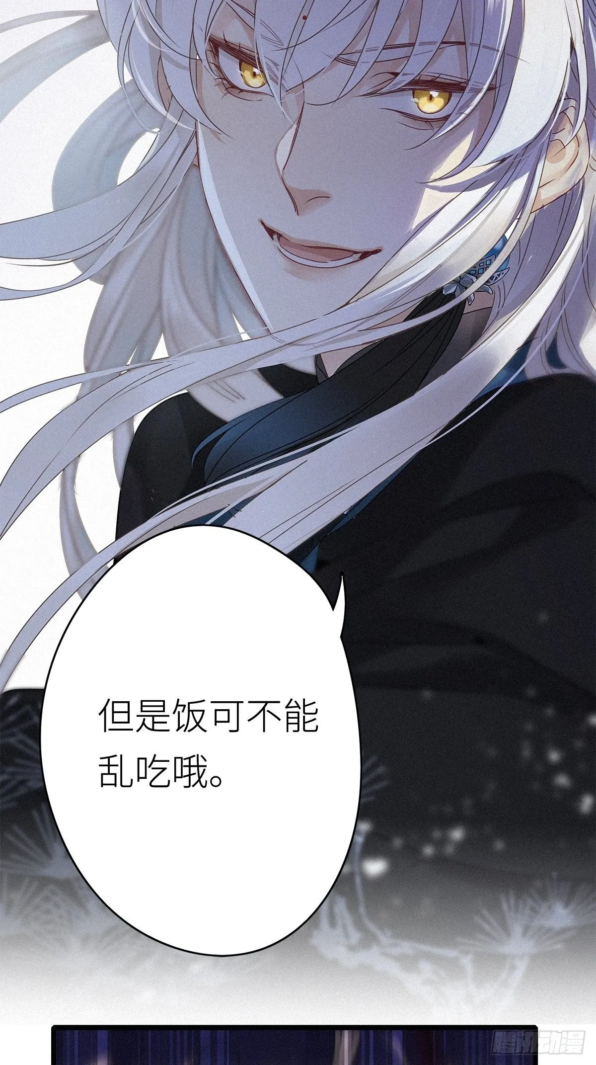 第7卦：土观音 4 第25页