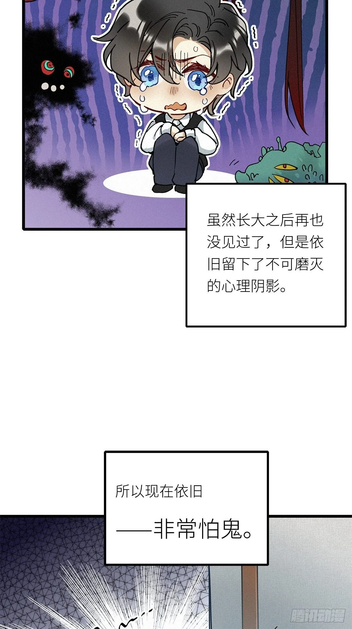 第7卦：土观音 4 第34页
