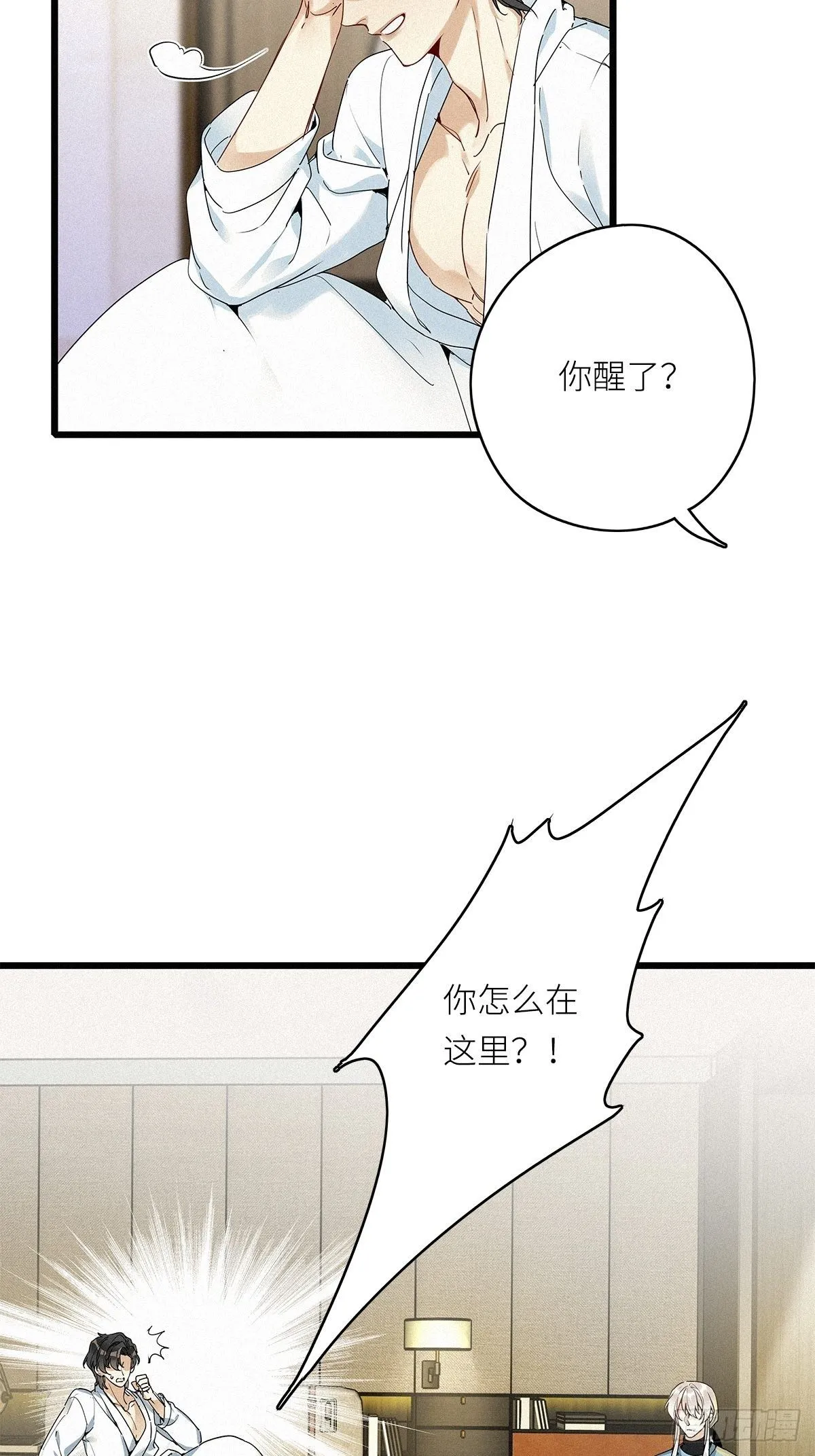第7卦：土观音 4 第36页