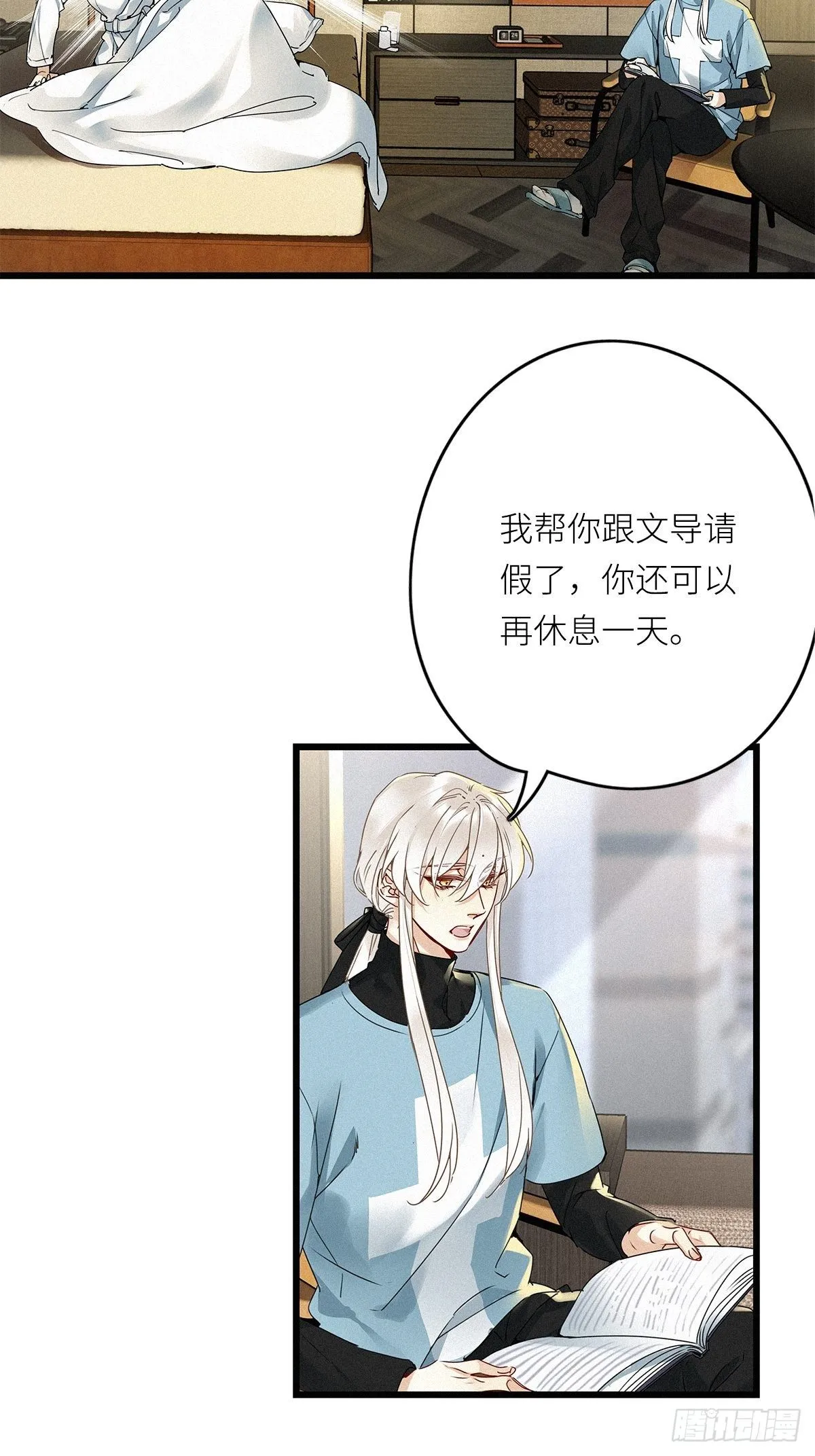 第7卦：土观音 4 第37页