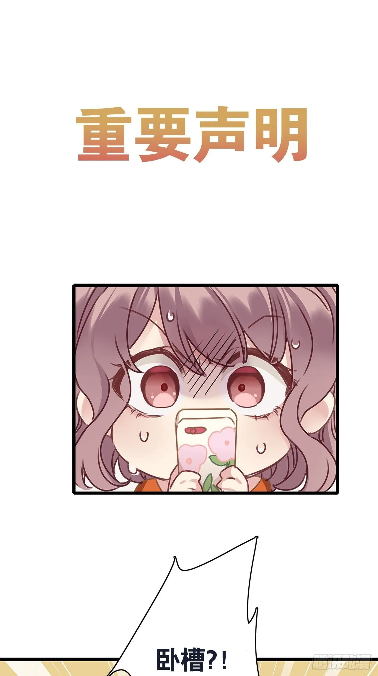 第7卦：土观音 4 第43页