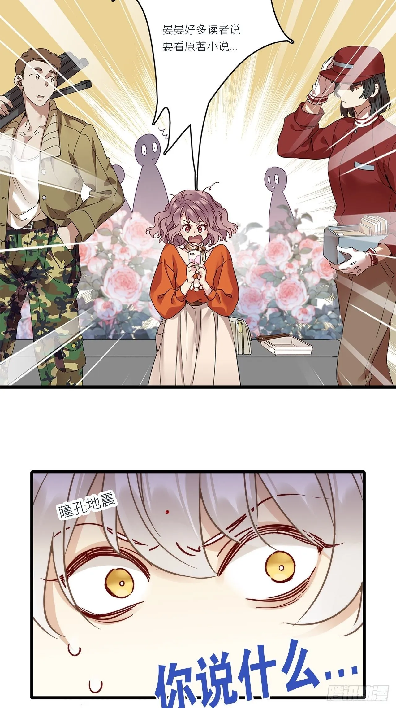 第7卦：土观音 4 第44页