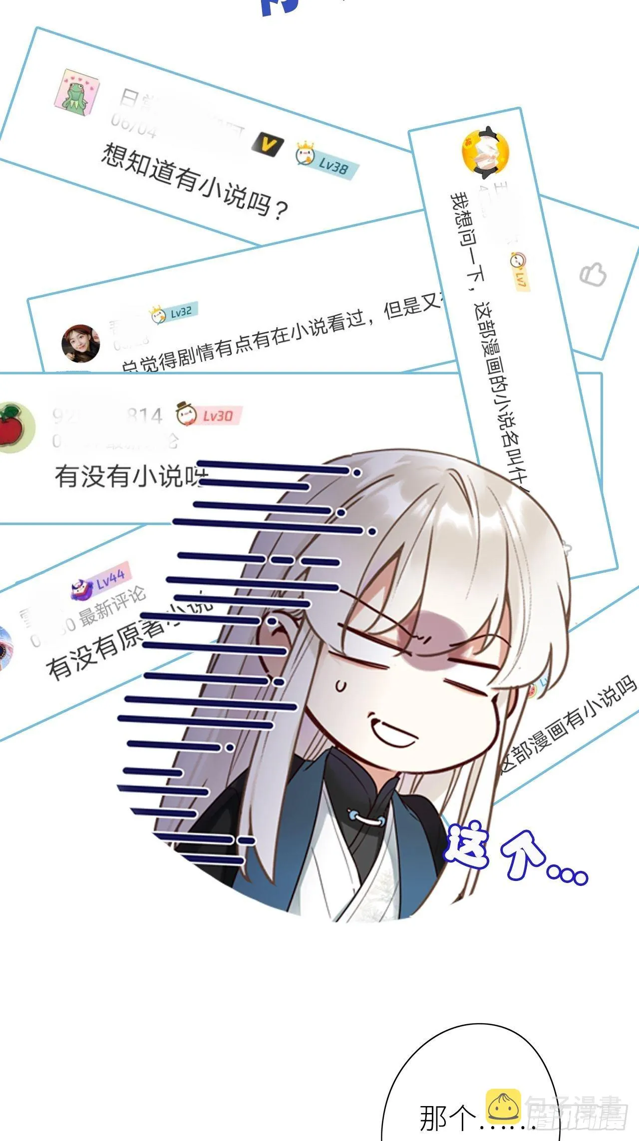 第7卦：土观音 4 第45页