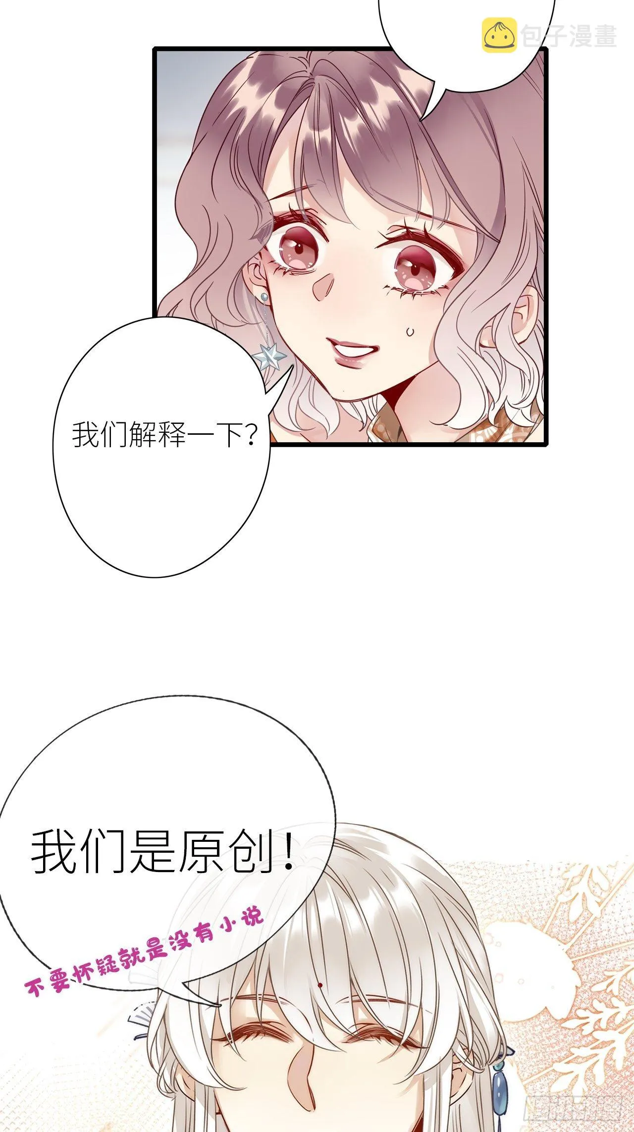 第7卦：土观音 4 第46页