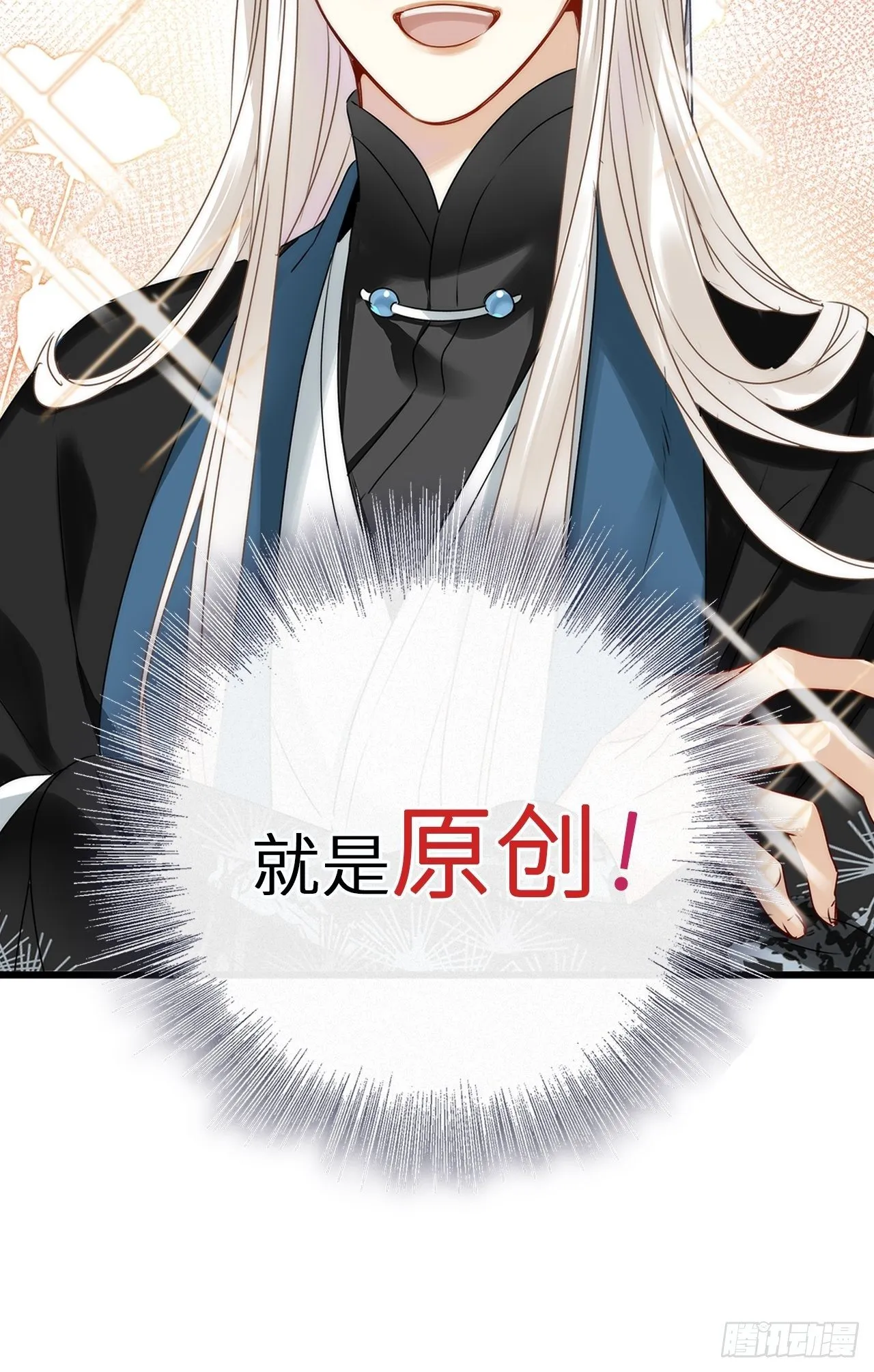 第7卦：土观音 4 第47页