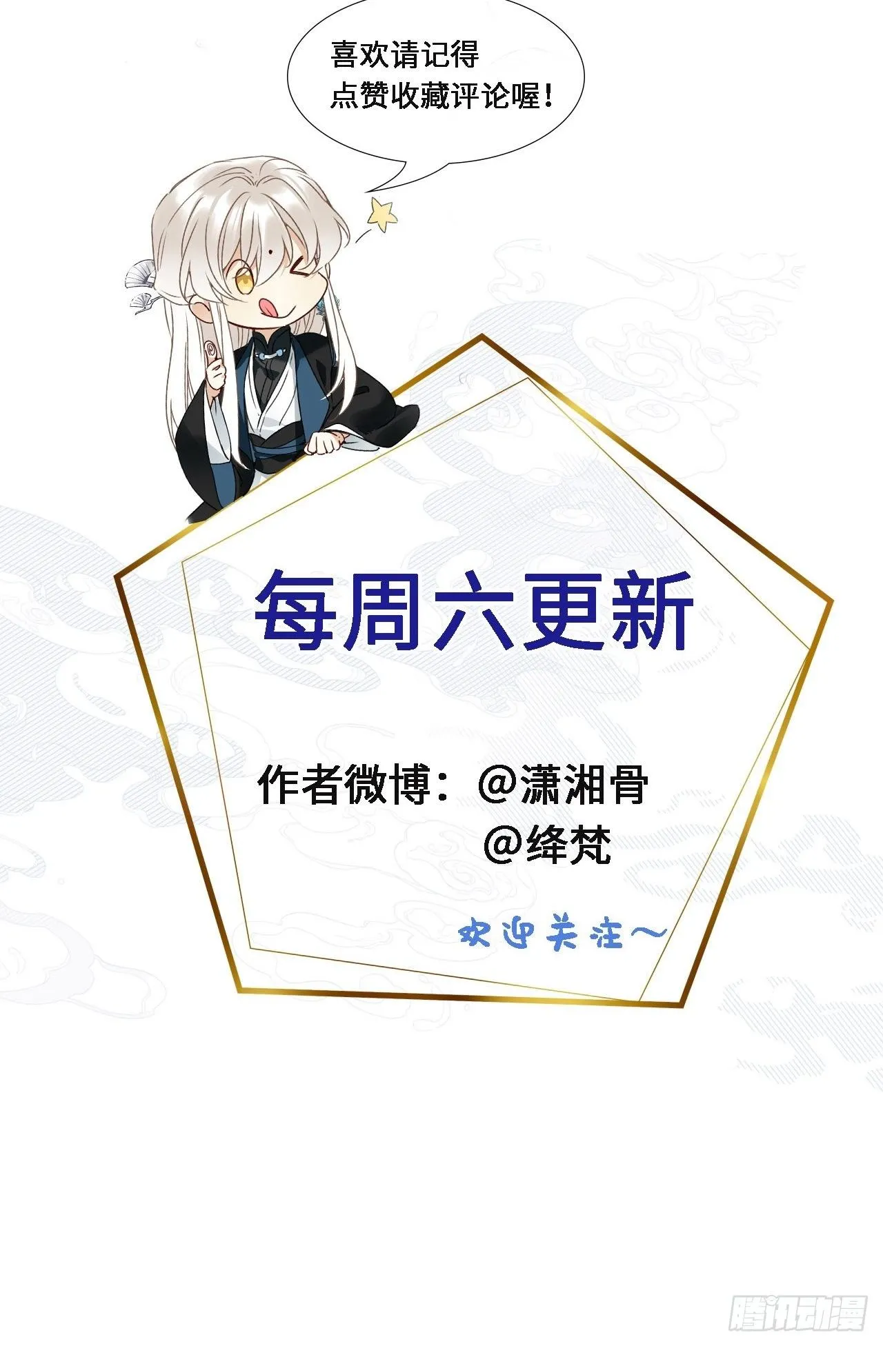 第7卦：土观音 4 第50页