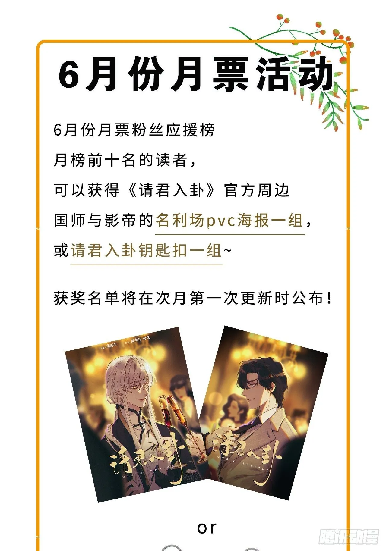 第7卦：土观音 4 第51页