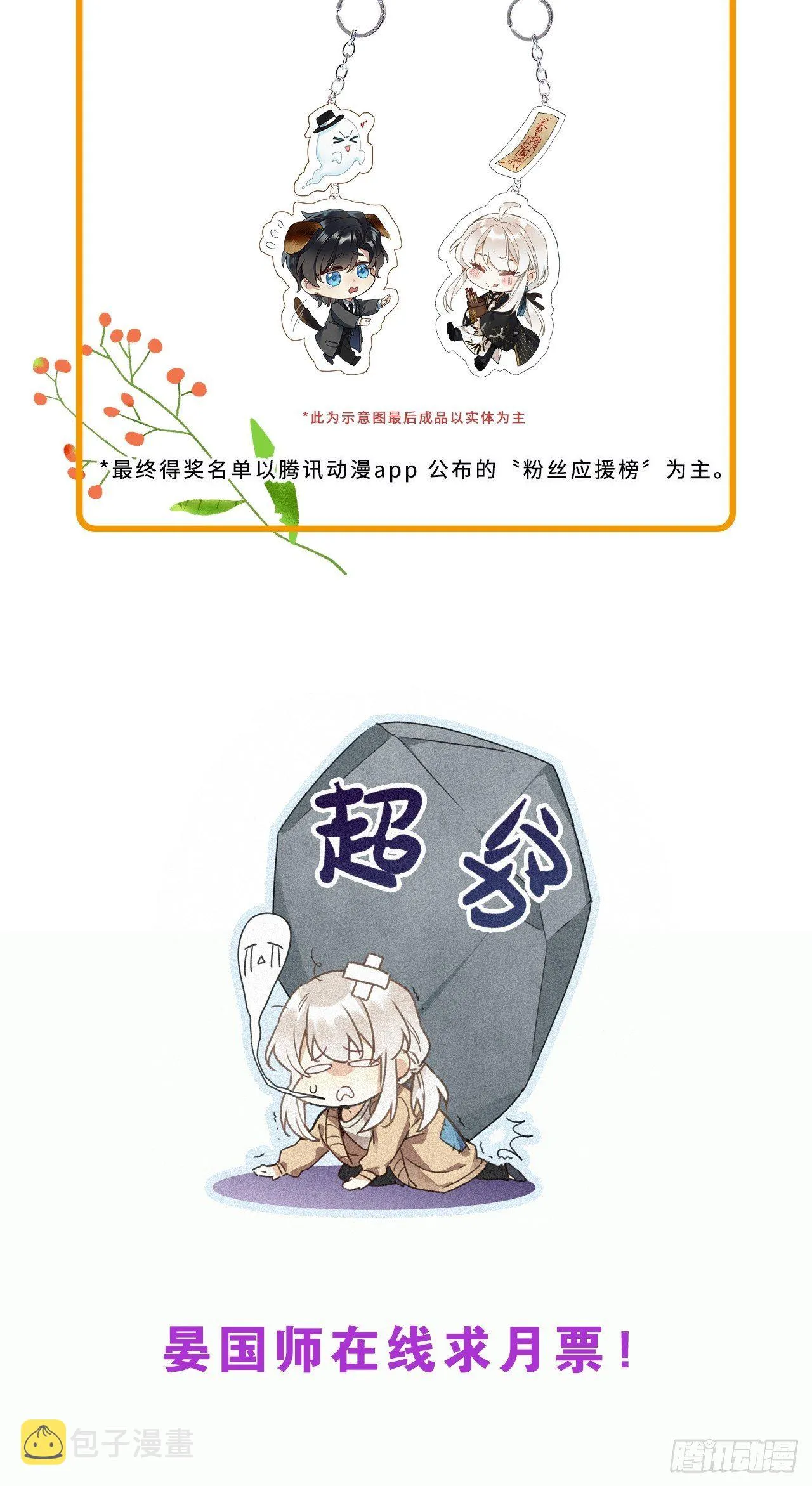 第7卦：土观音 4 第52页