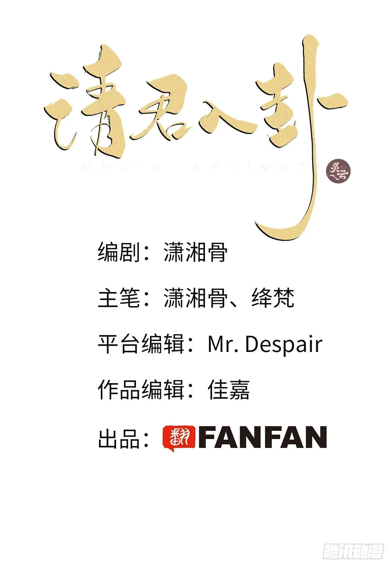 第8卦：土观音 5 第2页