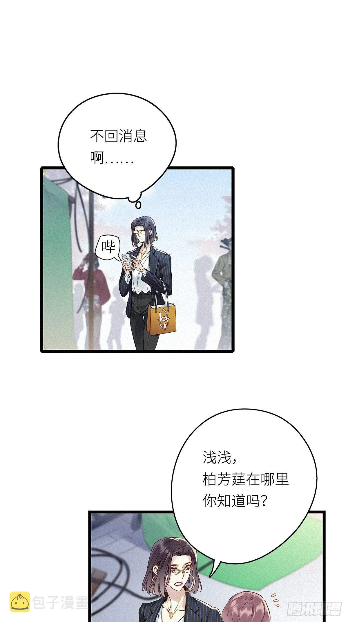 第8卦：土观音 5 第3页