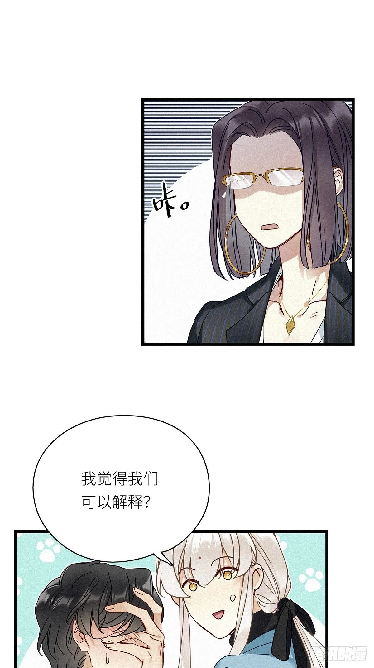第8卦：土观音 5 第14页