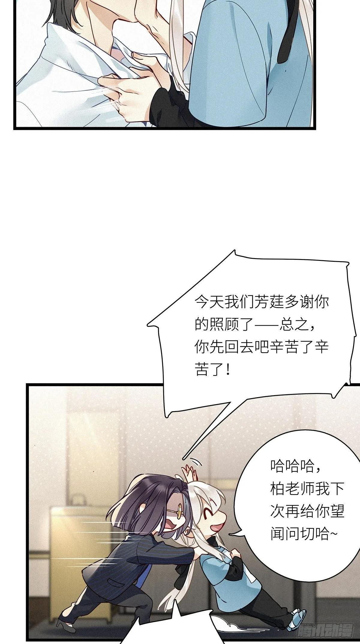 第8卦：土观音 5 第15页