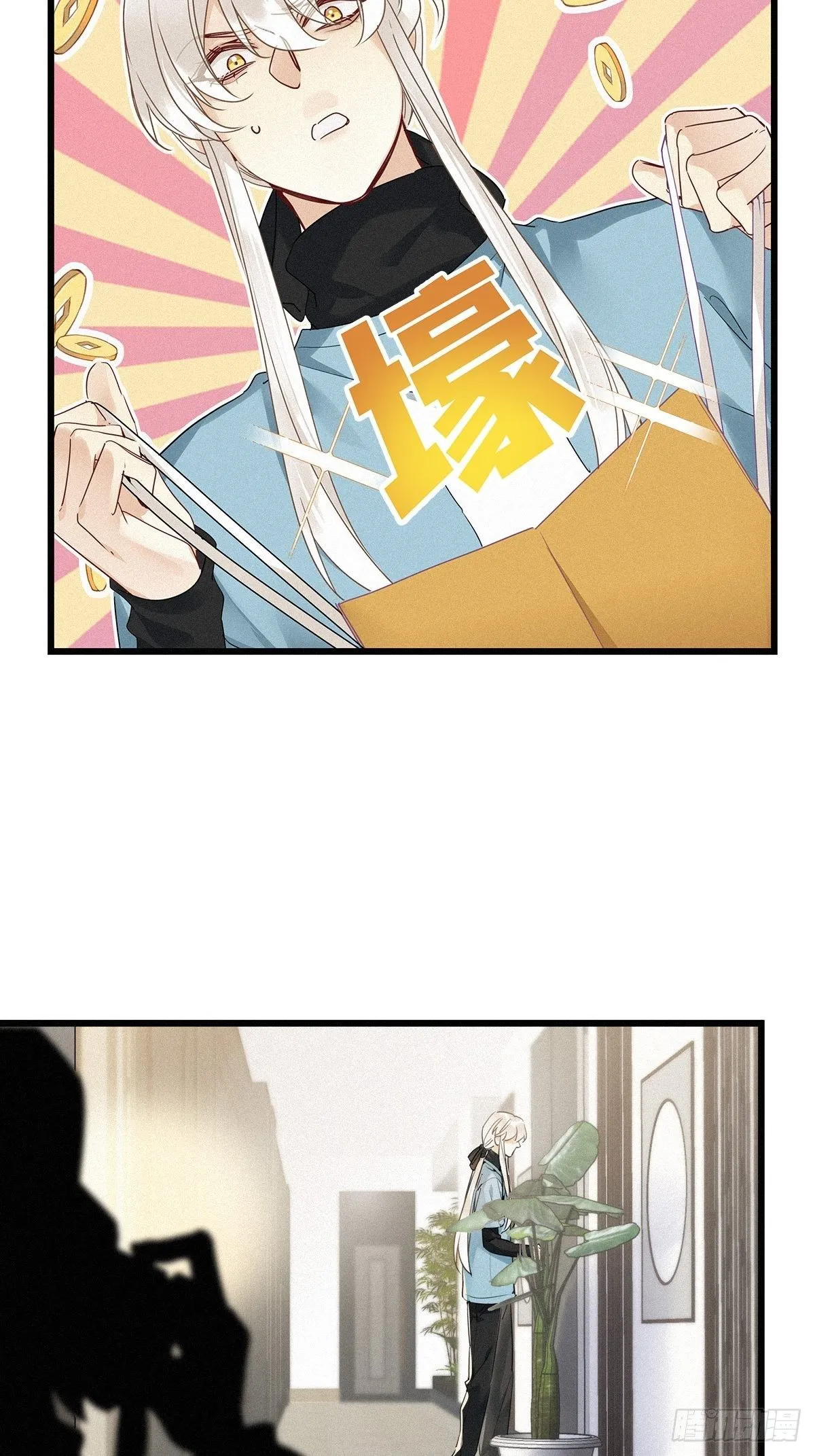 第8卦：土观音 5 第18页