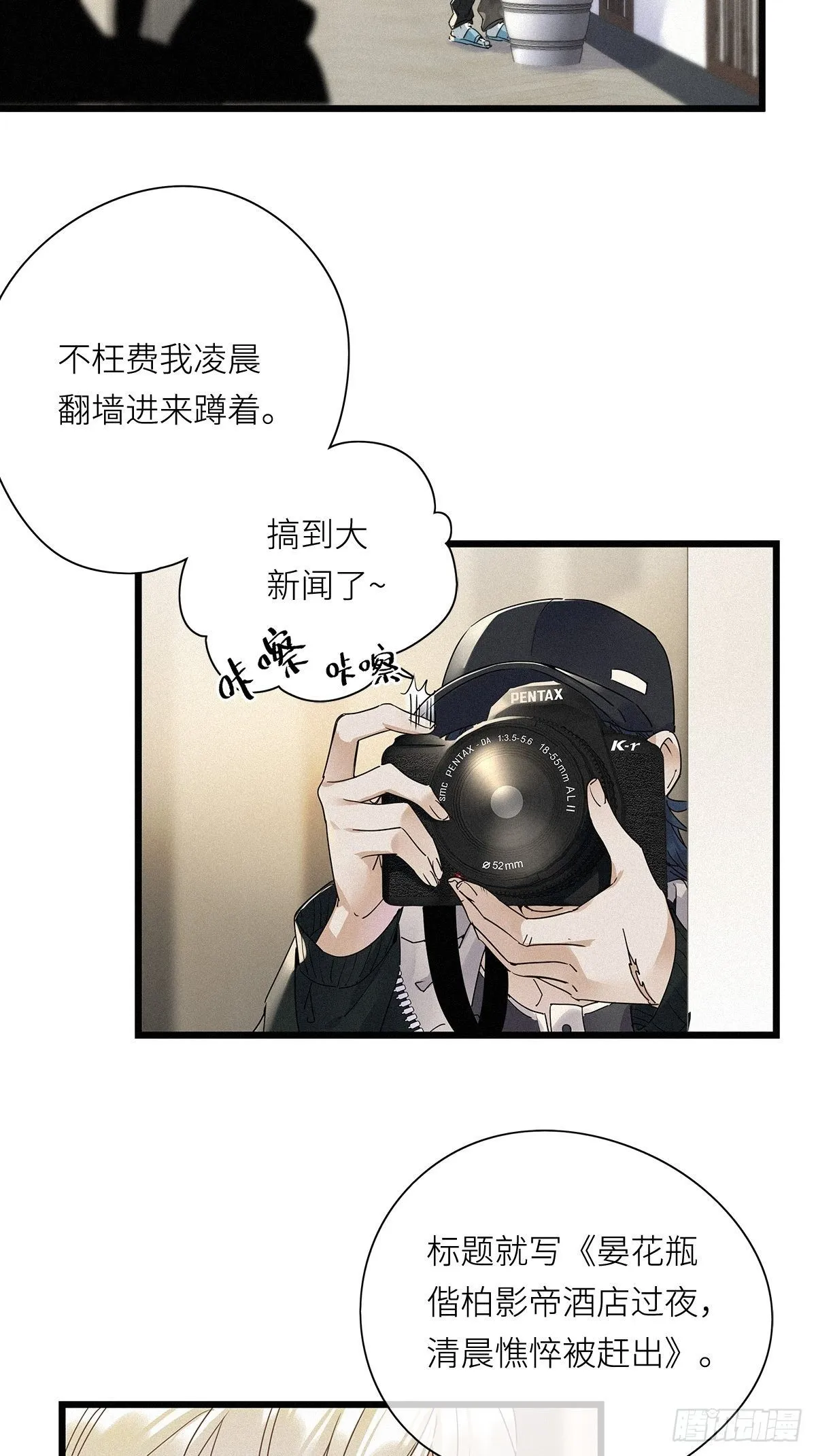 第8卦：土观音 5 第19页