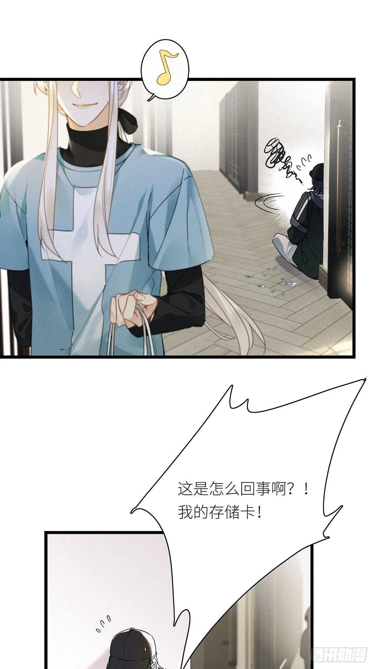 第8卦：土观音 5 第21页