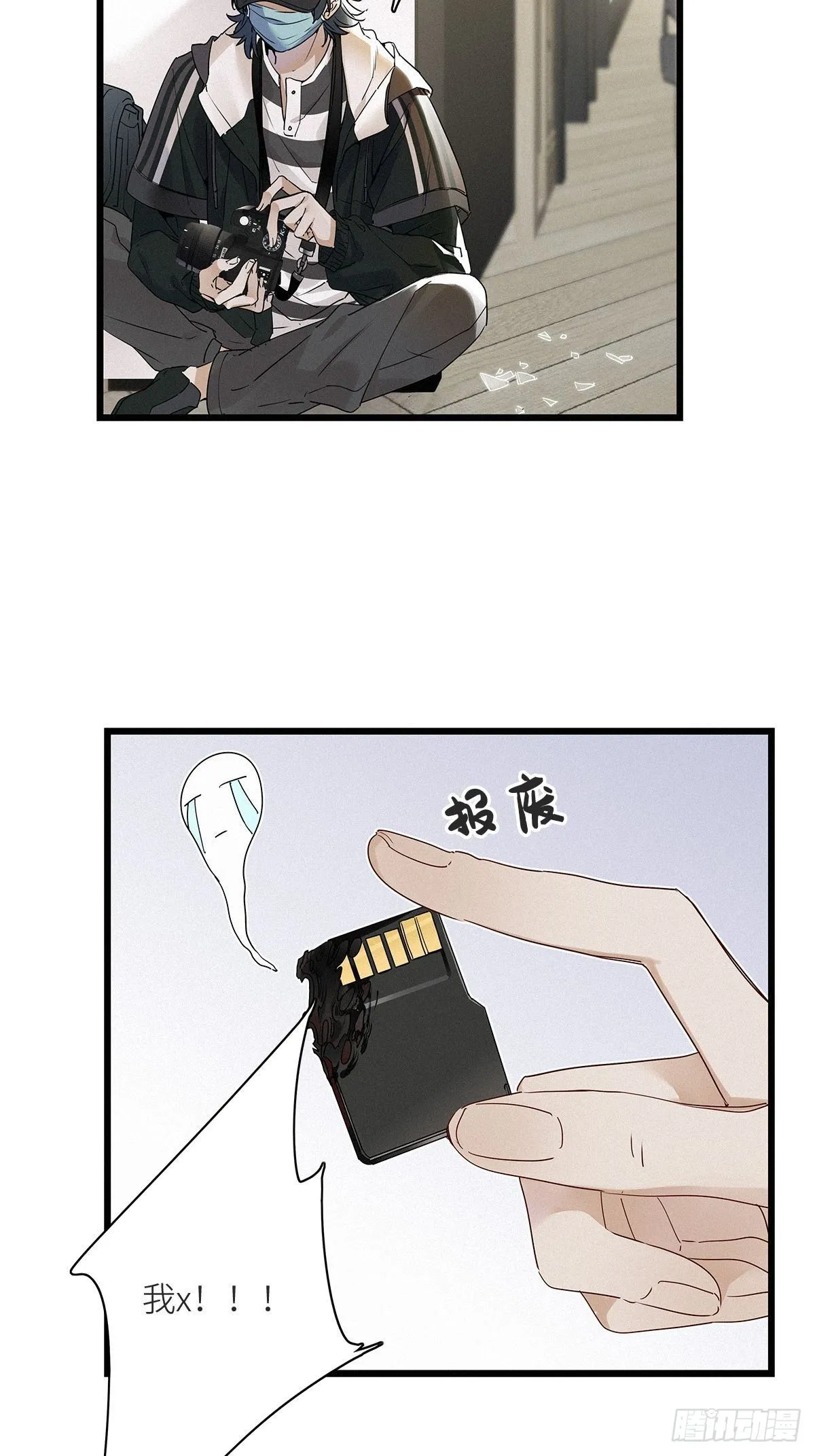 第8卦：土观音 5 第22页