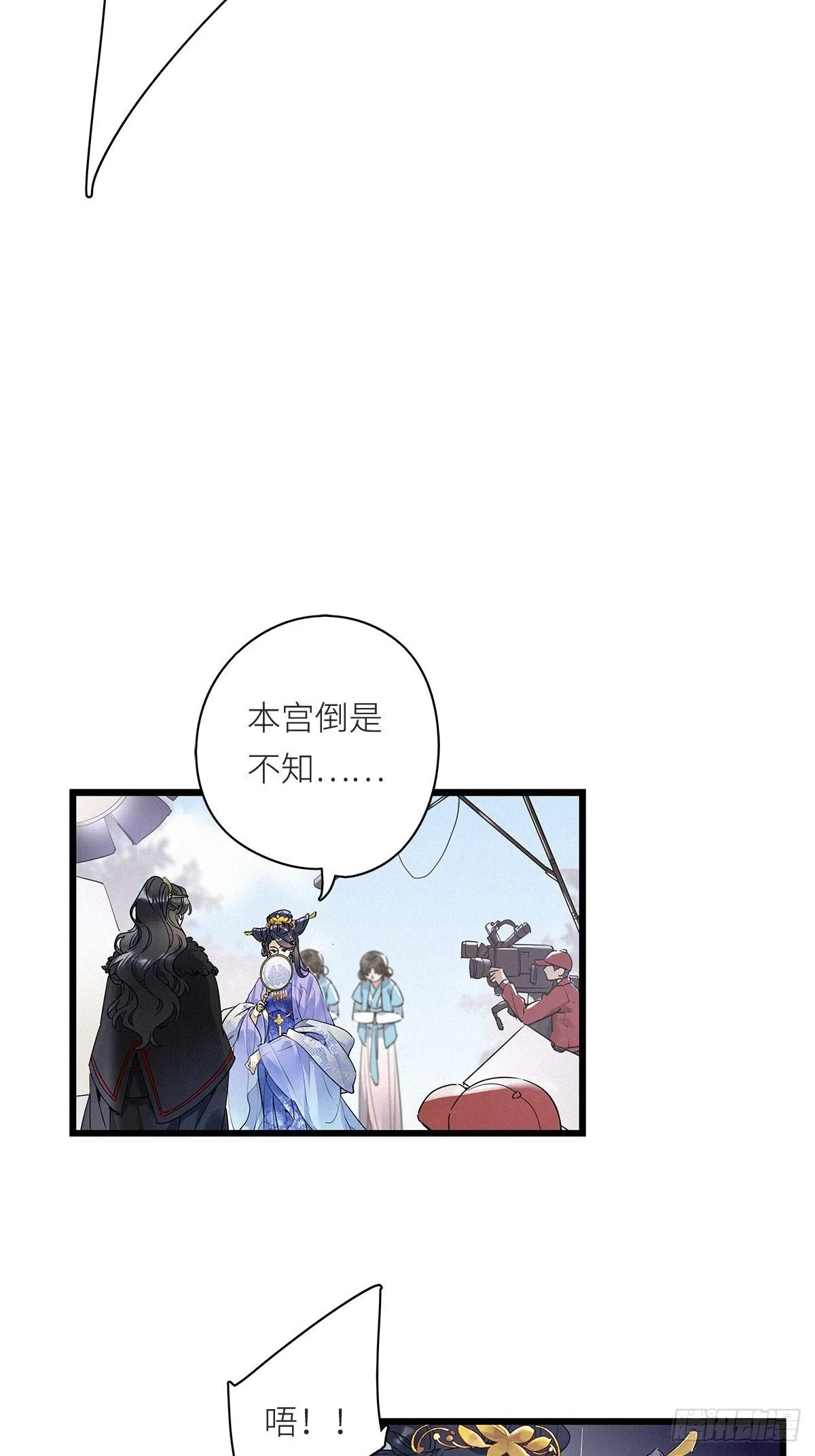 第8卦：土观音 5 第23页