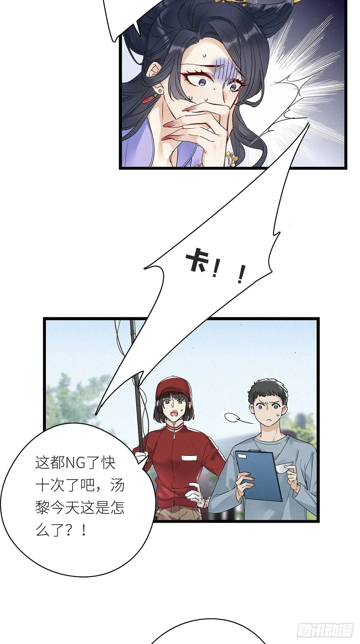 第8卦：土观音 5 第24页