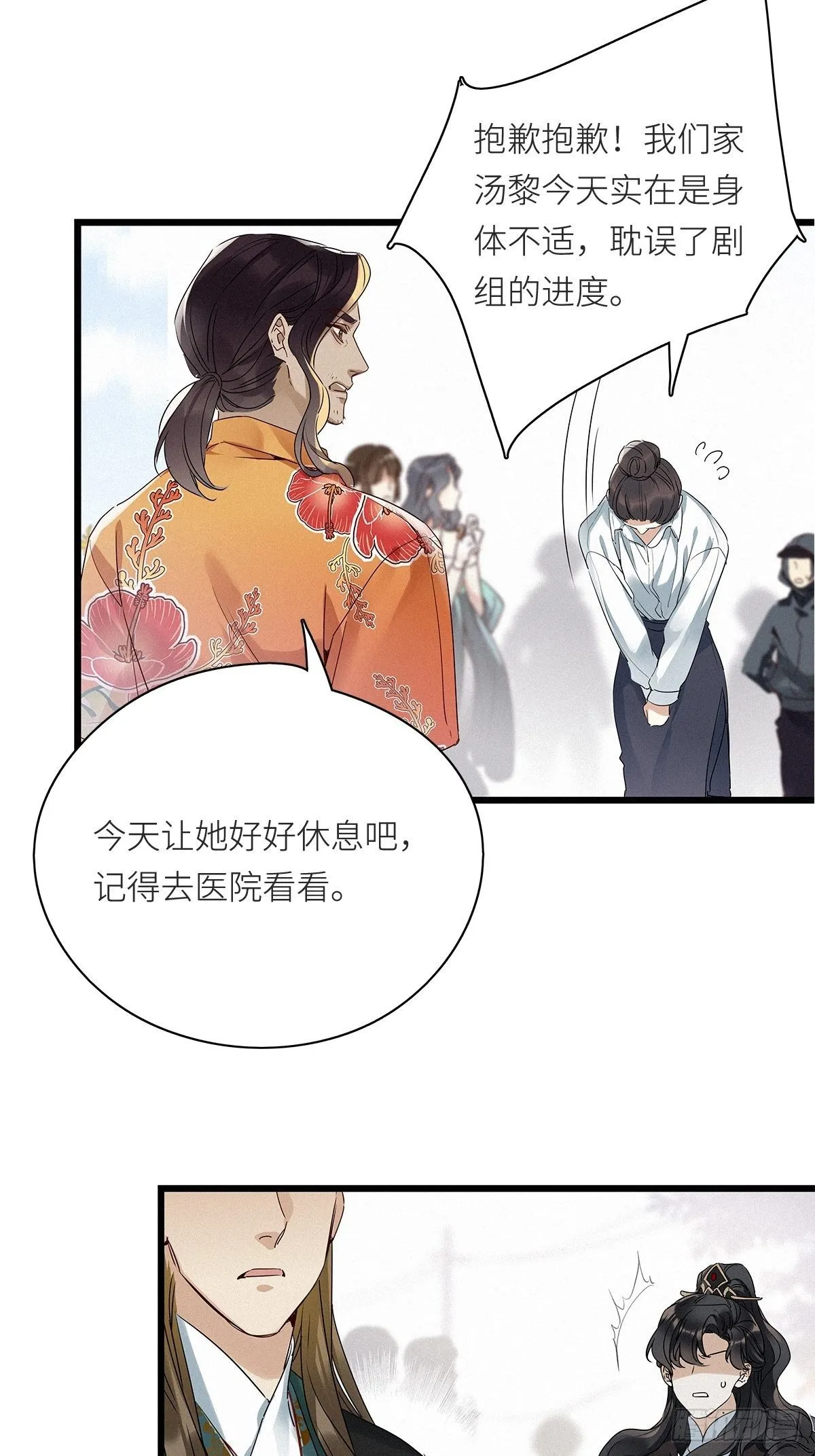 第8卦：土观音 5 第27页