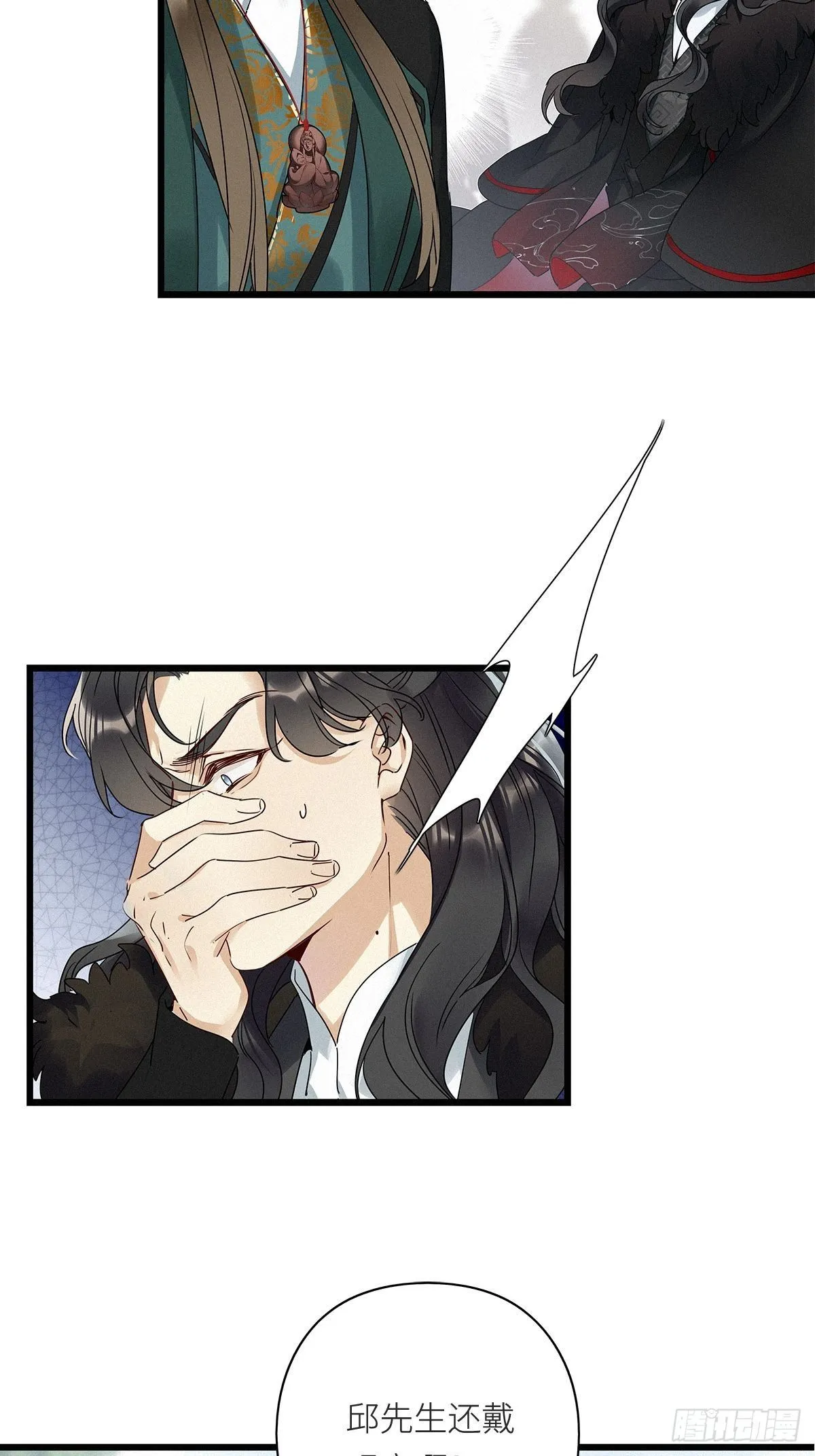 第8卦：土观音 5 第28页