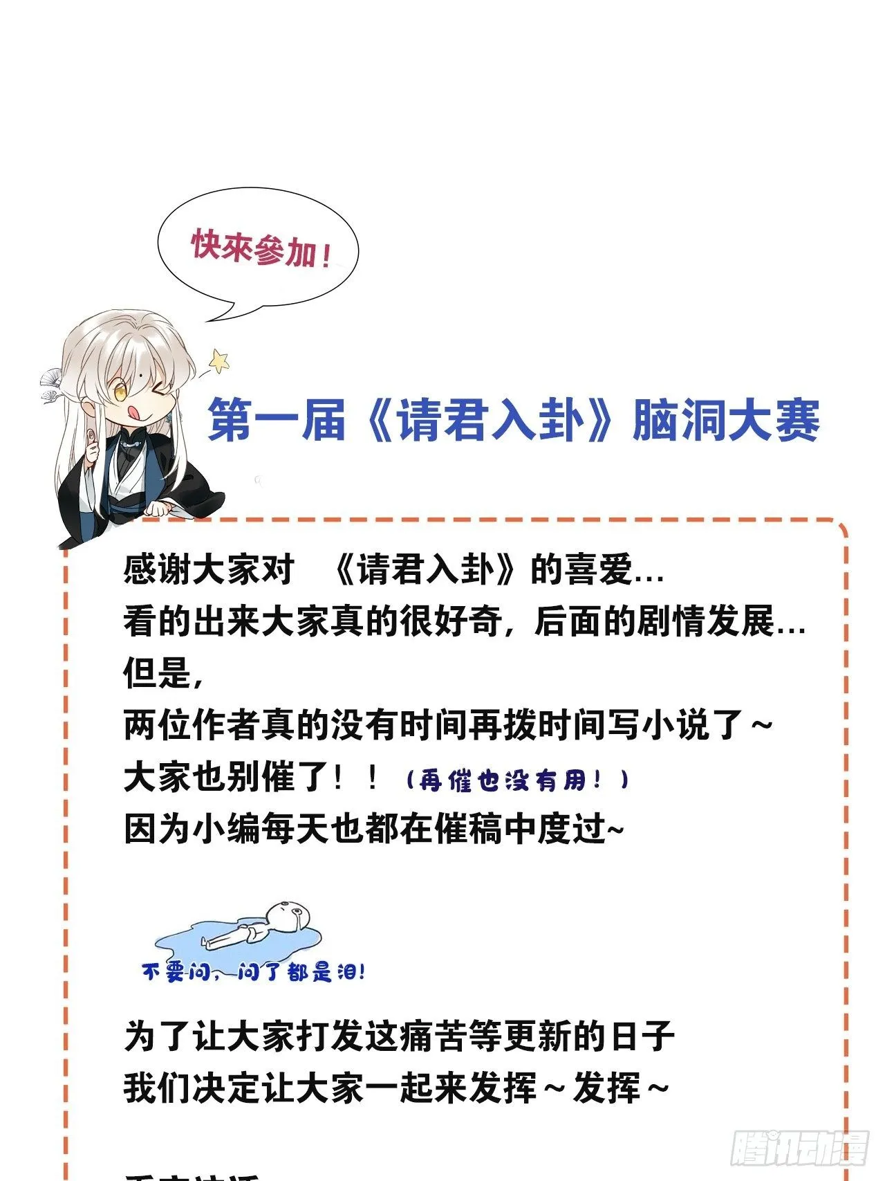 第8卦：土观音 5 第34页