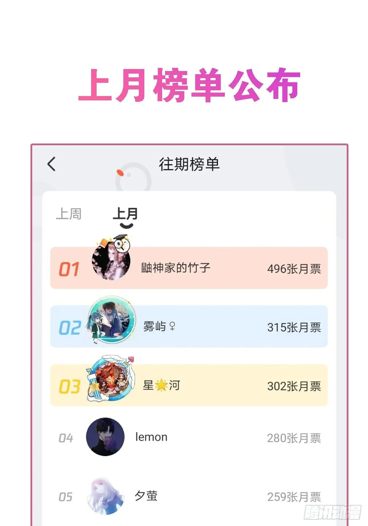 第8卦：土观音 5 第36页