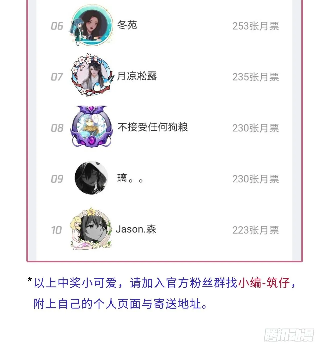 第8卦：土观音 5 第37页